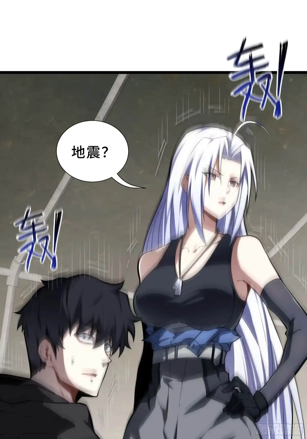 灾厄降临：我进化为猩红之王 - 第4话 坦白从宽 - 第33张图