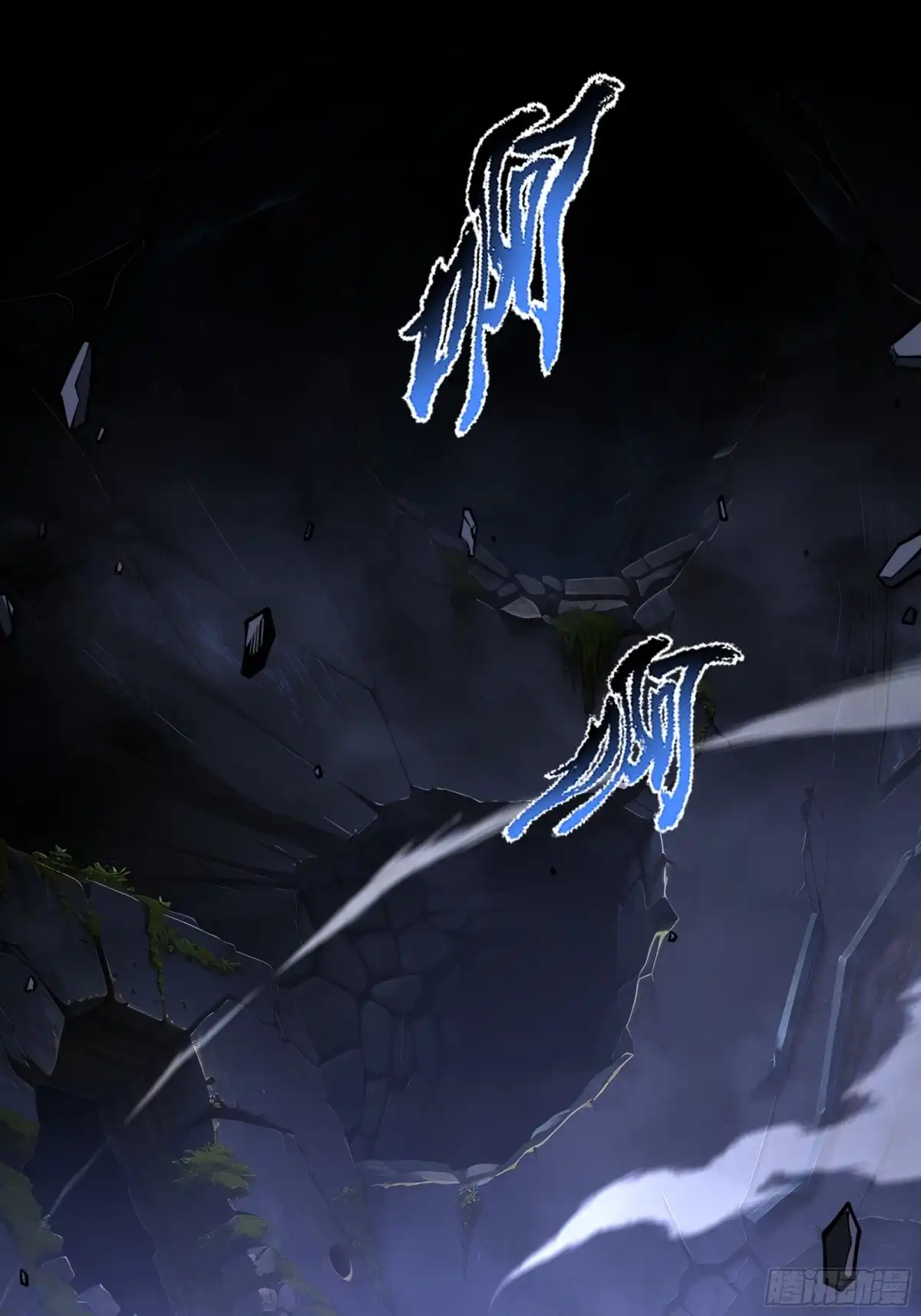 灾厄降临：我进化为猩红之王 - 第4话 坦白从宽 - 第45张图