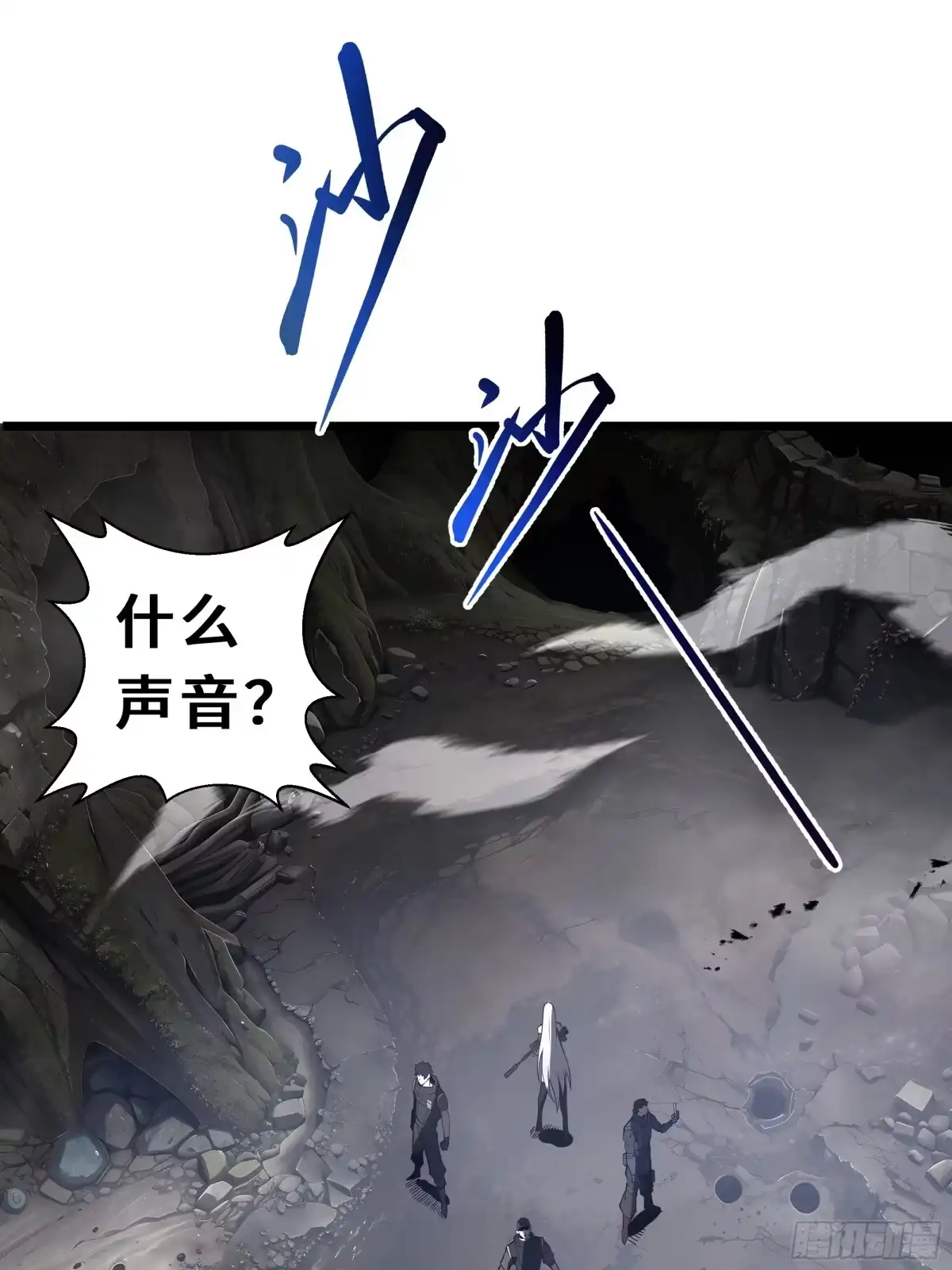 灾厄降临：我进化为猩红之王 - 第4话 坦白从宽 - 第74张图