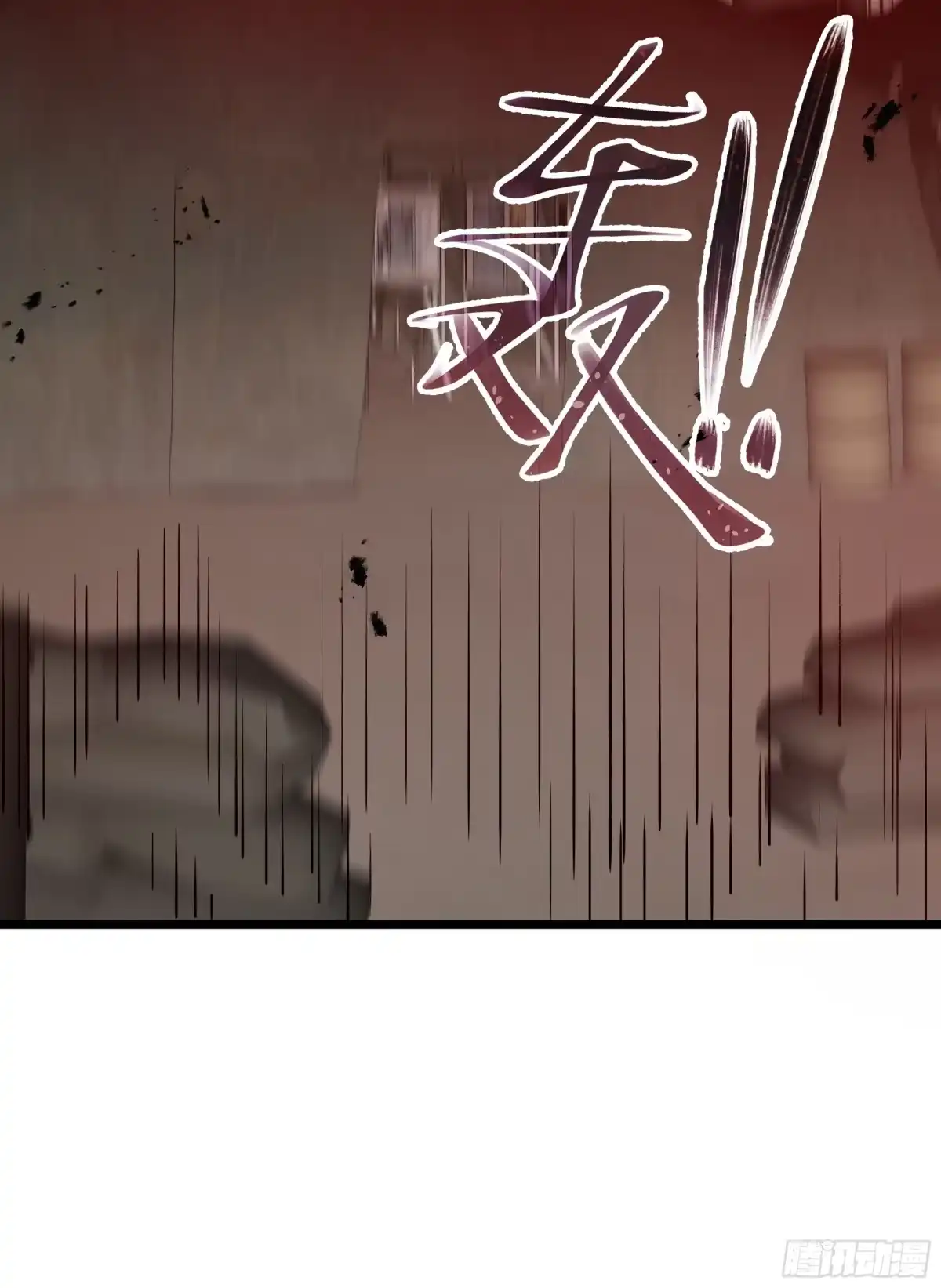 灾厄降临：我进化为猩红之王 - 第4话 坦白从宽 - 第32张图