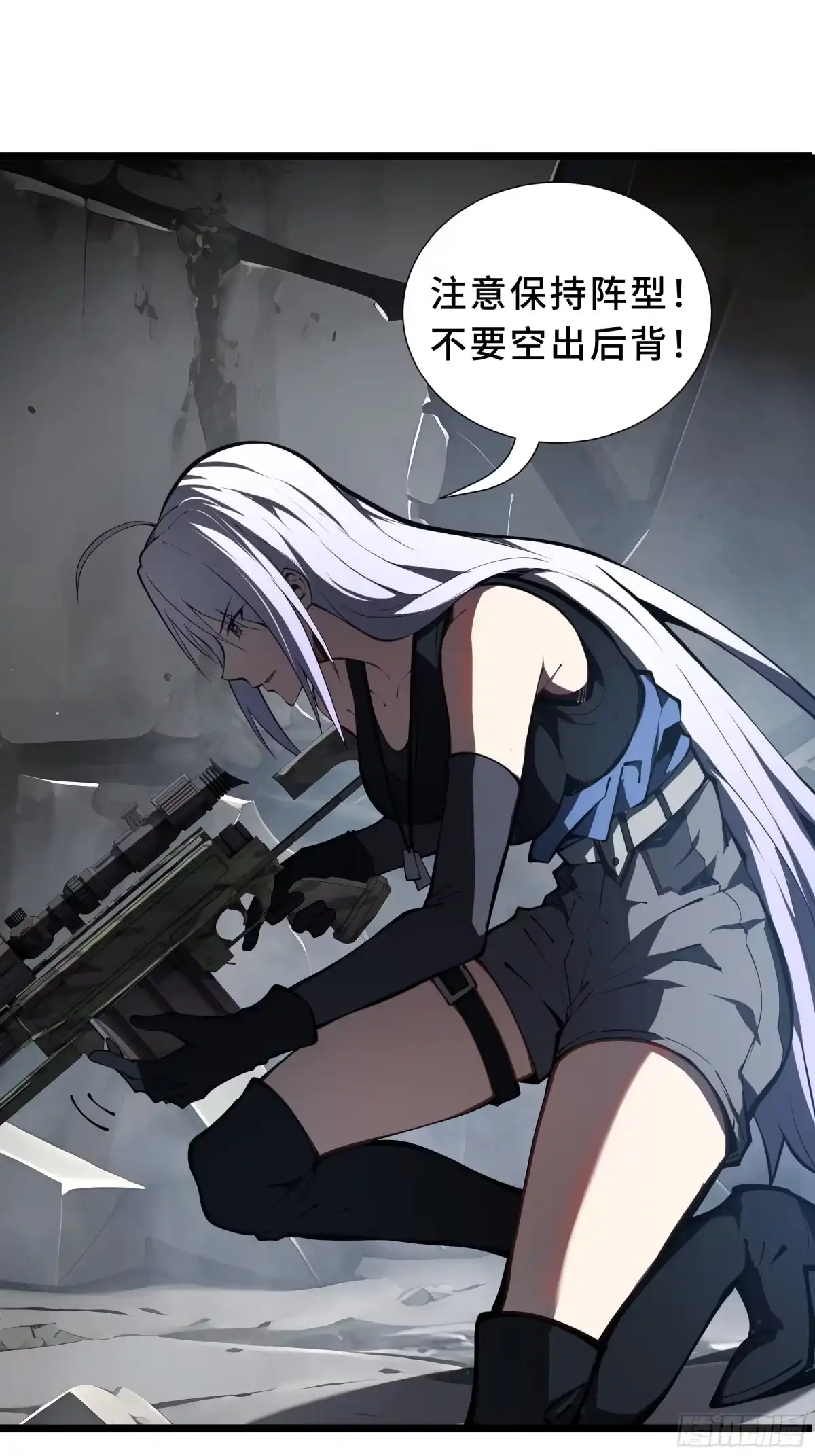 灾厄降临：我进化为猩红之王 - 第4话 坦白从宽 - 第56张图