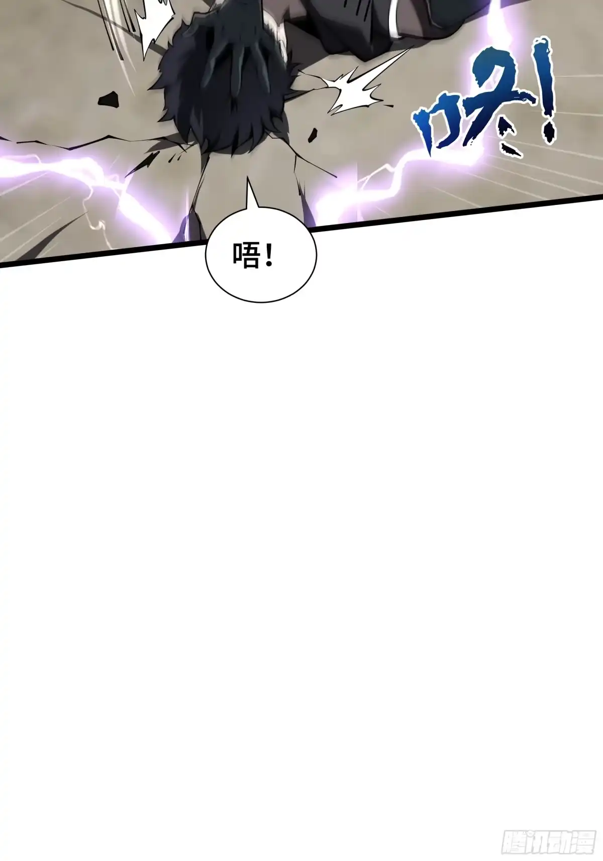 灾厄降临：我进化为猩红之王 - 第4话 坦白从宽 - 第40张图