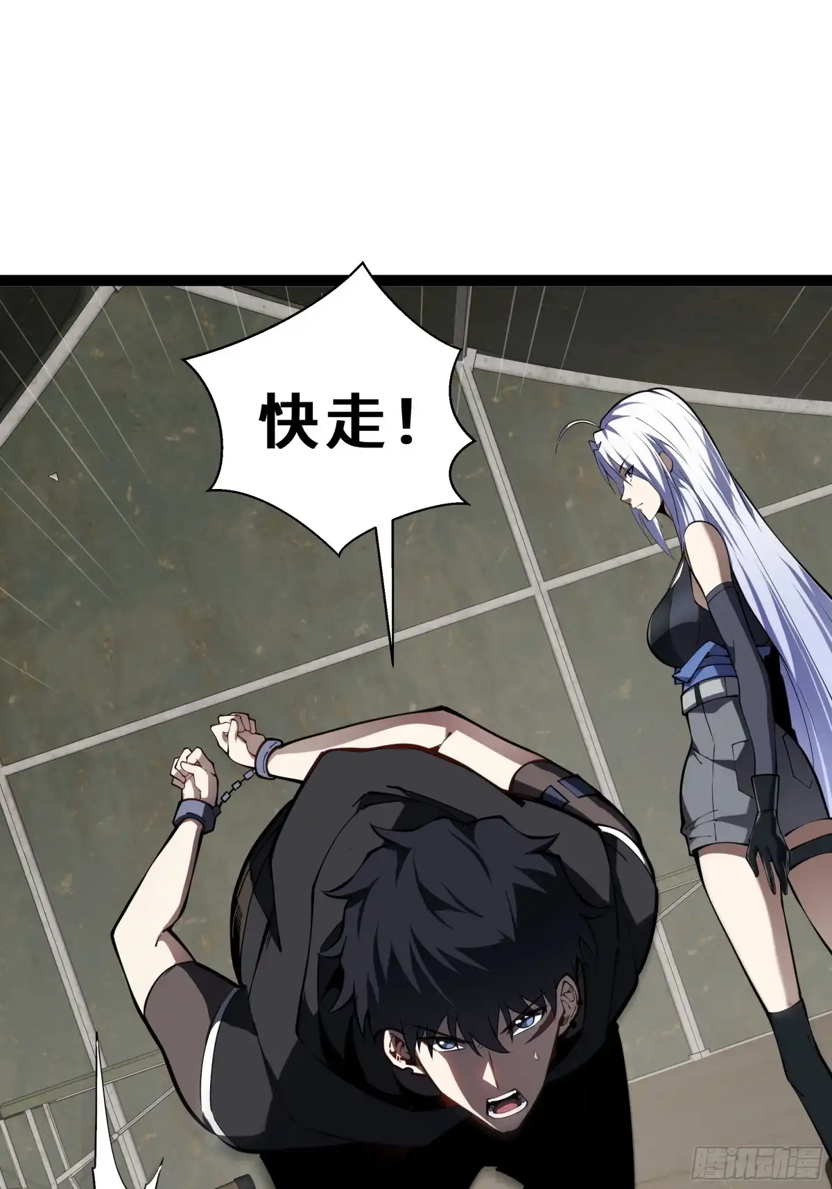 灾厄降临：我进化为猩红之王 - 第4话 坦白从宽 - 第35张图