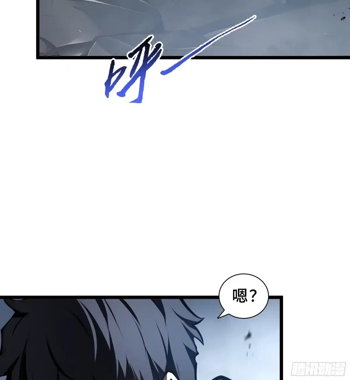 灾厄降临：我进化为猩红之王 - 第4话 坦白从宽 - 第58张图