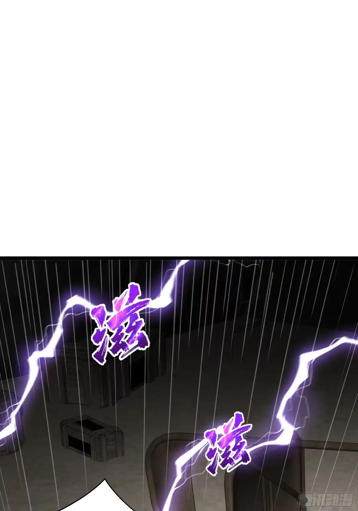 灾厄降临：我进化为猩红之王 - 第4话 坦白从宽 - 第38张图