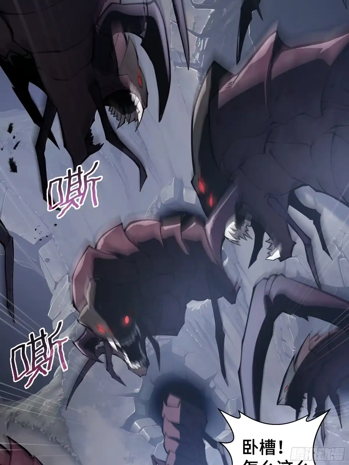 灾厄降临：我进化为猩红之王 - 第4话 坦白从宽 - 第79张图