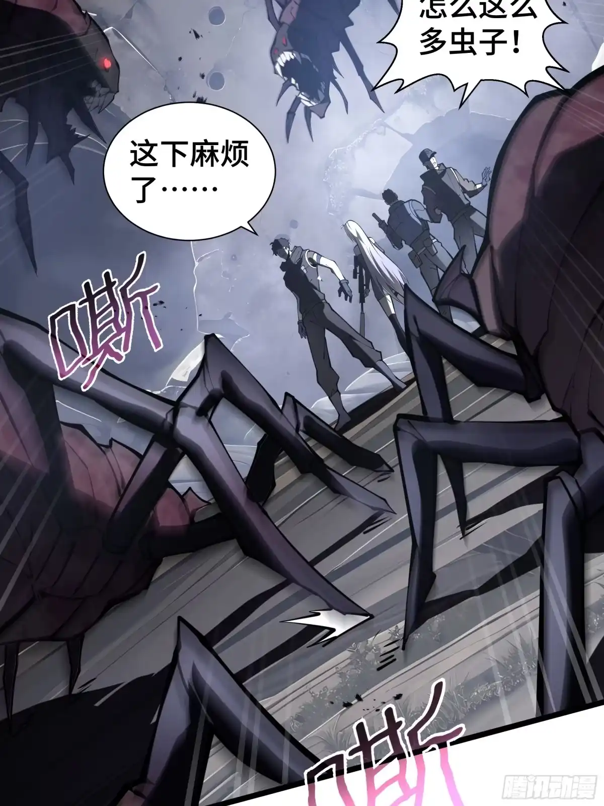 灾厄降临：我进化为猩红之王 - 第4话 坦白从宽 - 第80张图