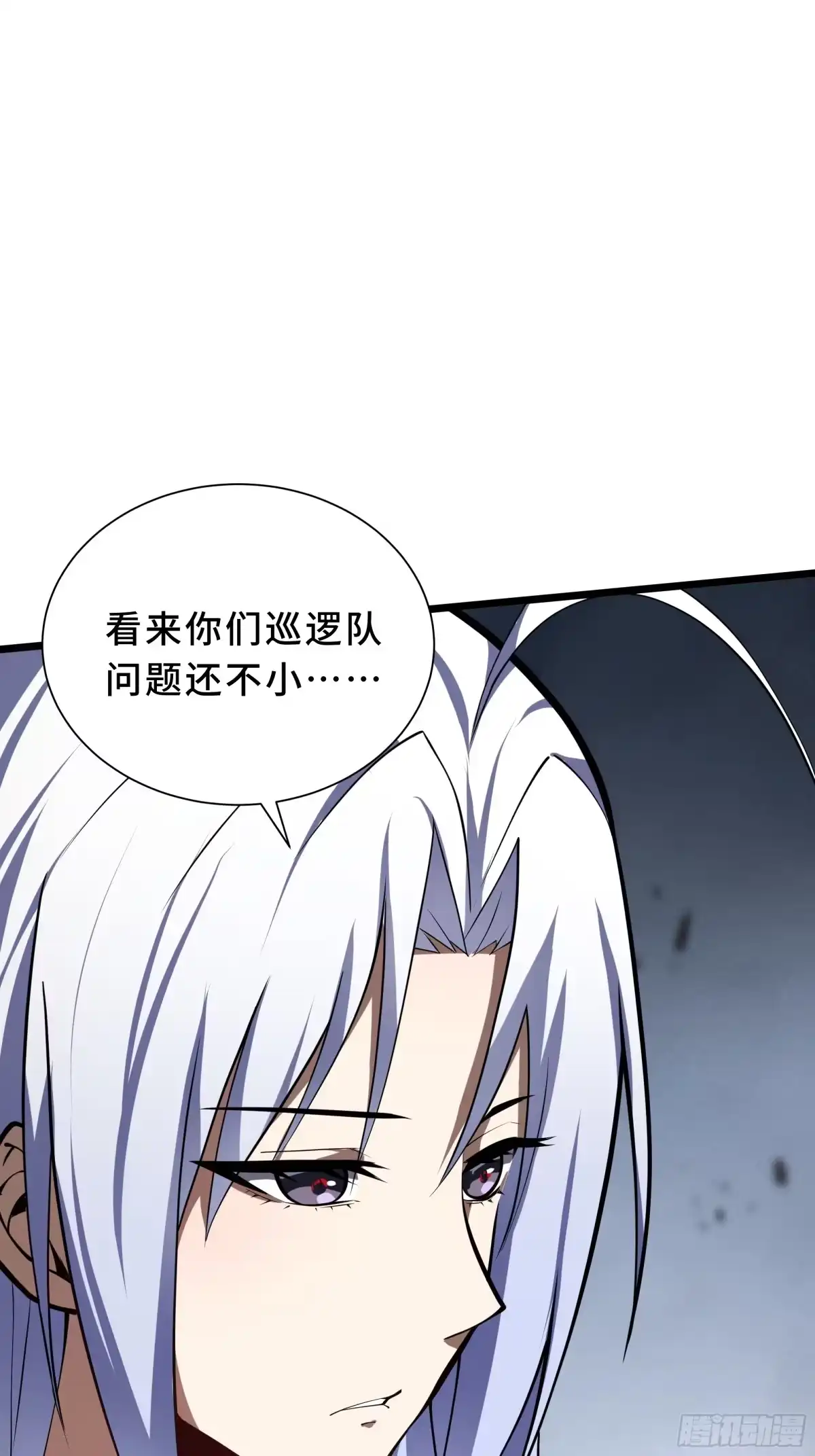 灾厄降临：我进化为猩红之王 - 第4话 坦白从宽 - 第14张图