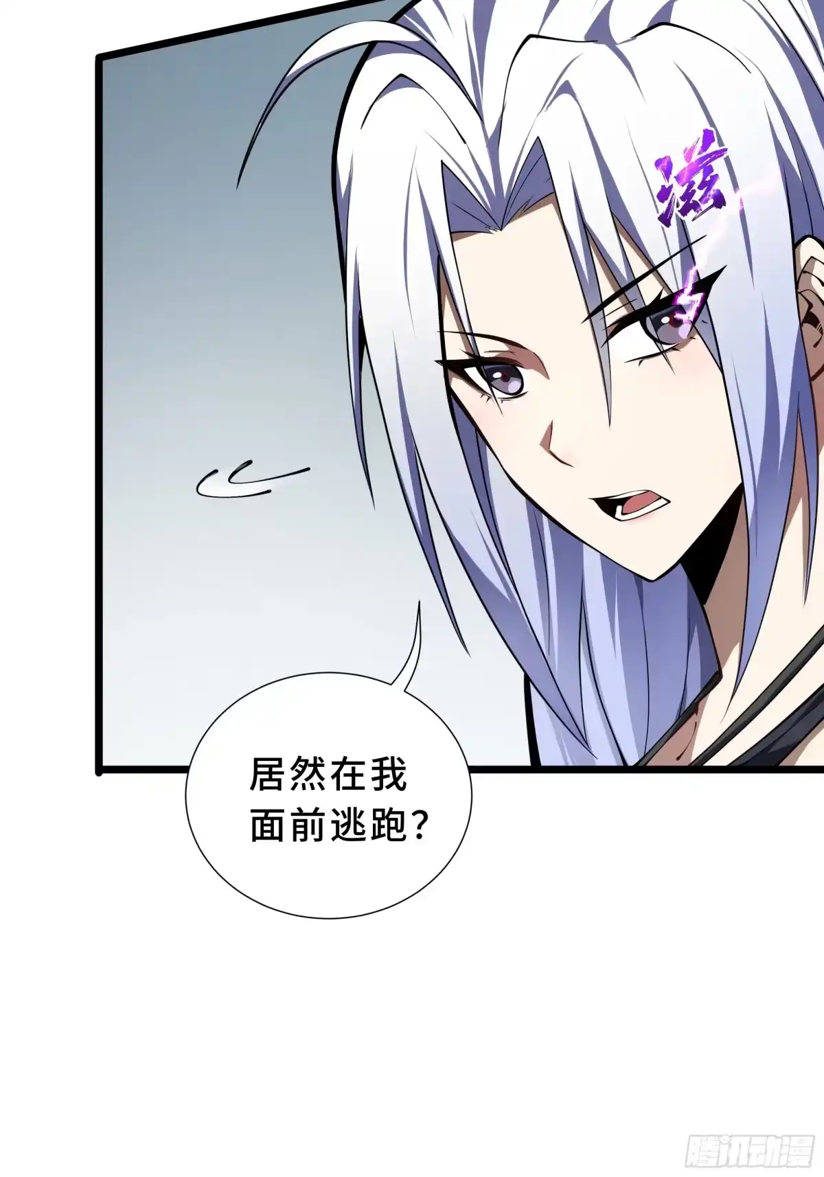 灾厄降临：我进化为猩红之王 - 第4话 坦白从宽 - 第37张图