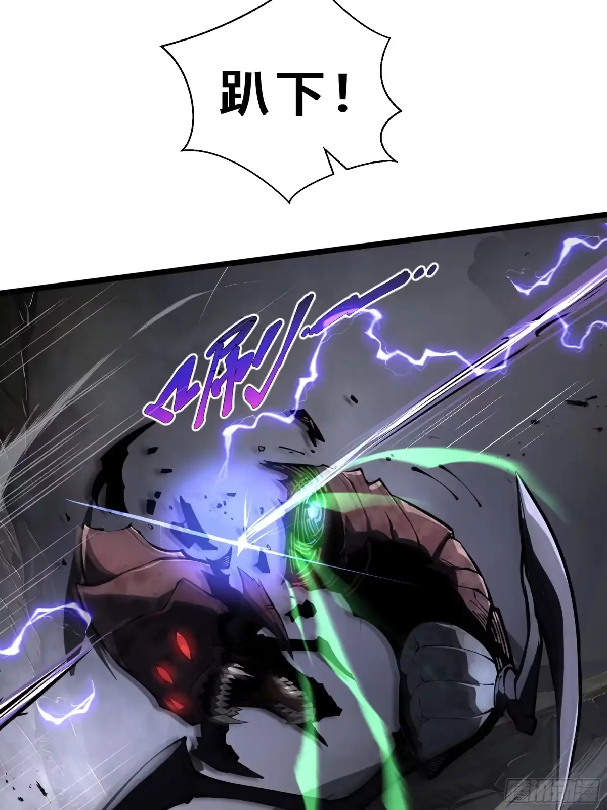 灾厄降临：我进化为猩红之王 - 第4话 坦白从宽 - 第65张图