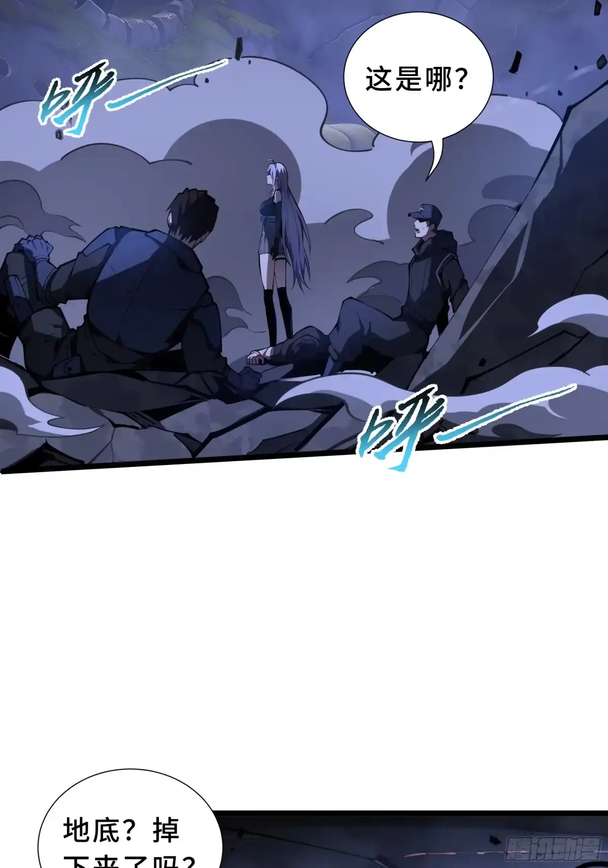 灾厄降临：我进化为猩红之王 - 第4话 坦白从宽 - 第46张图