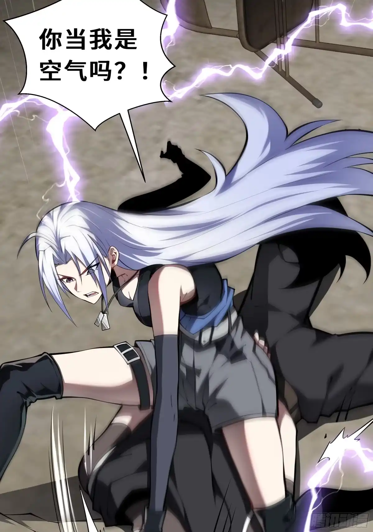 灾厄降临：我进化为猩红之王 - 第4话 坦白从宽 - 第39张图