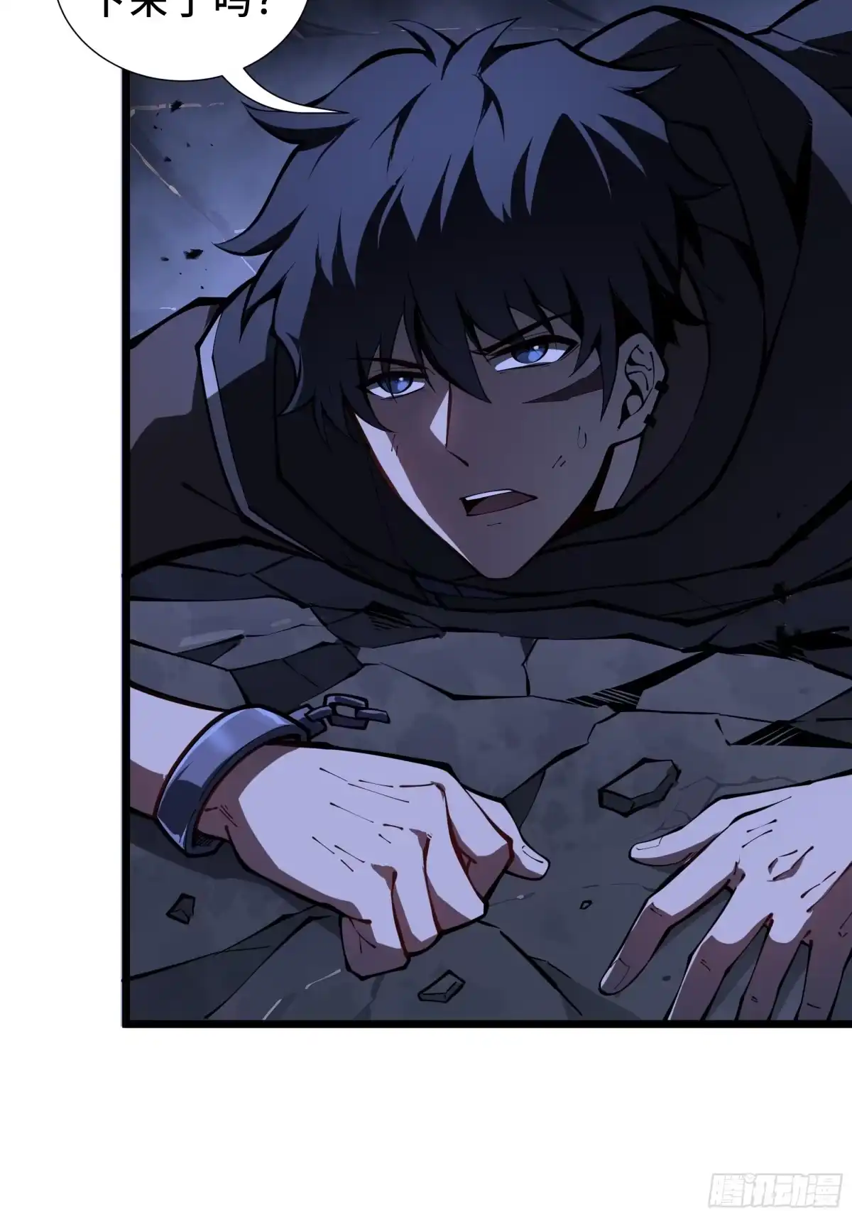 灾厄降临：我进化为猩红之王 - 第4话 坦白从宽 - 第47张图