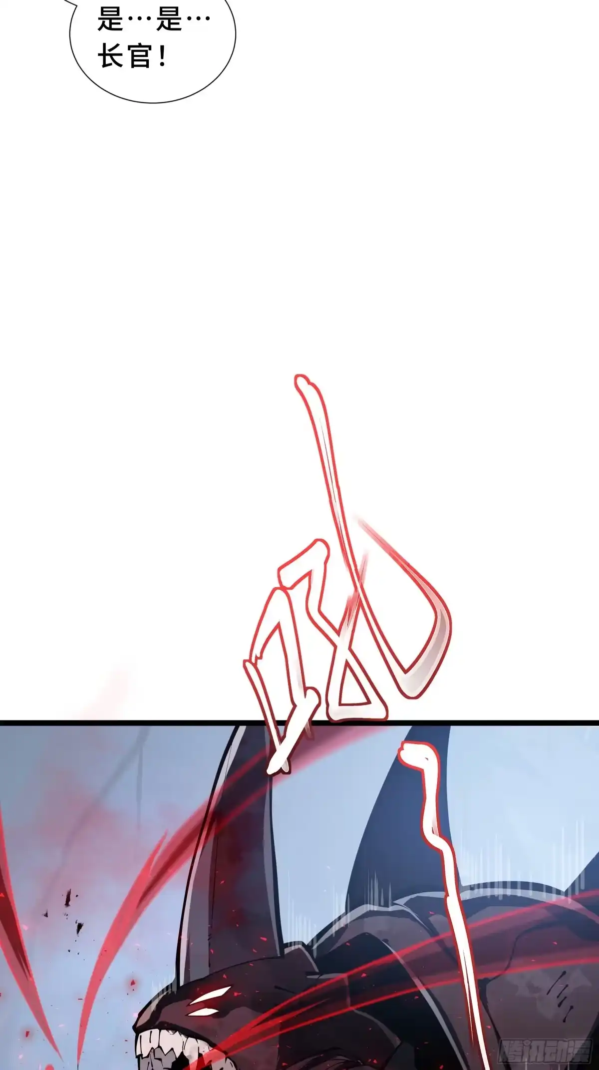 灾厄降临：我进化为猩红之王 - 第5话 地下迷窟 - 第62张图