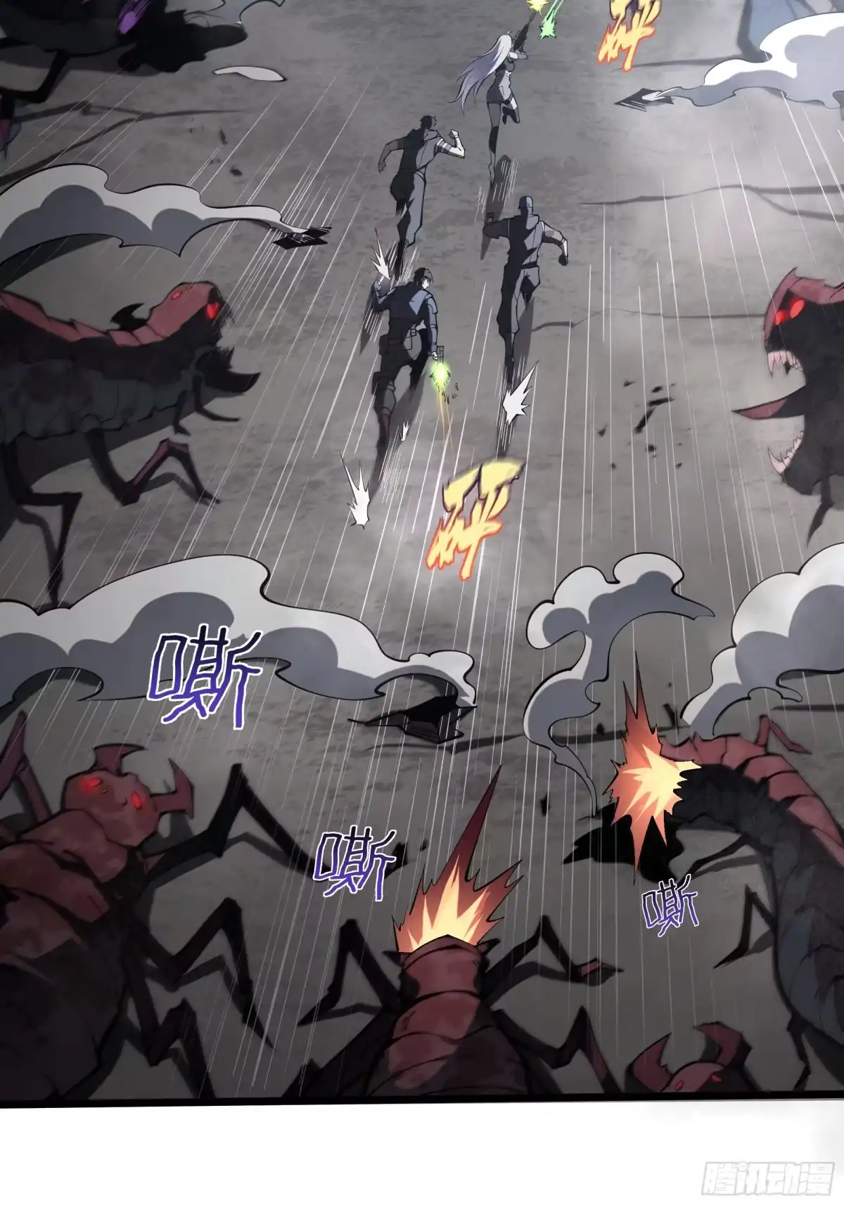 灾厄降临：我进化为猩红之王 - 第5话 地下迷窟 - 第5张图