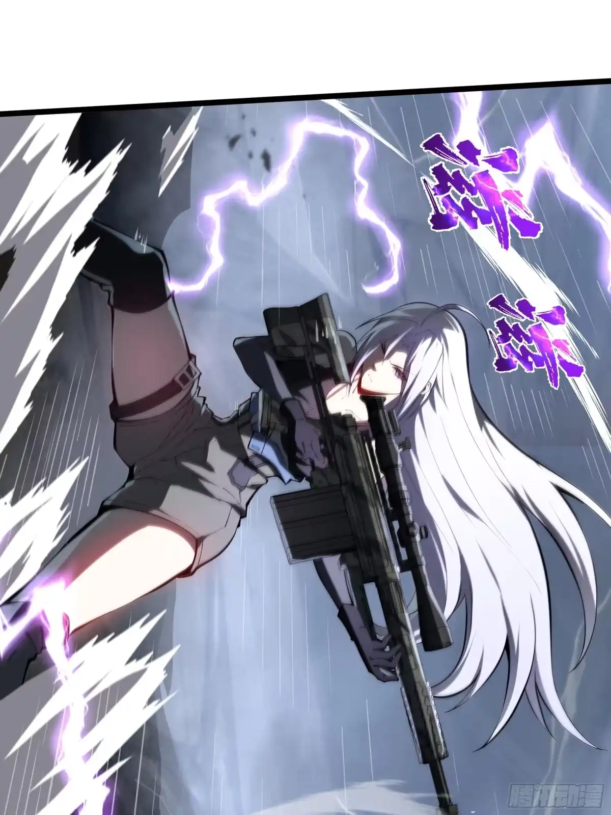 灾厄降临：我进化为猩红之王 - 第5话 地下迷窟 - 第18张图