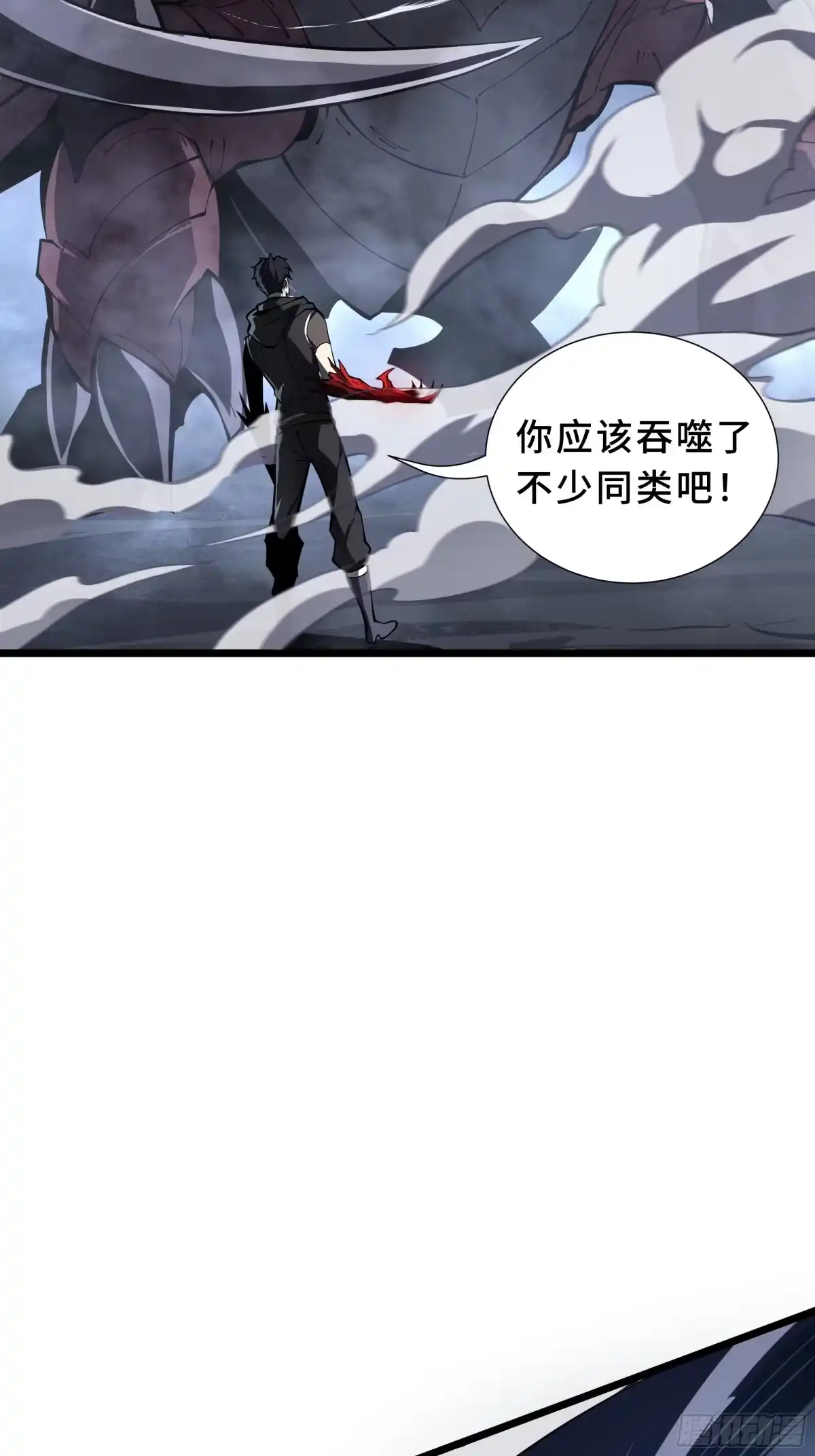 灾厄降临：我进化为猩红之王 - 第5话 地下迷窟 - 第45张图