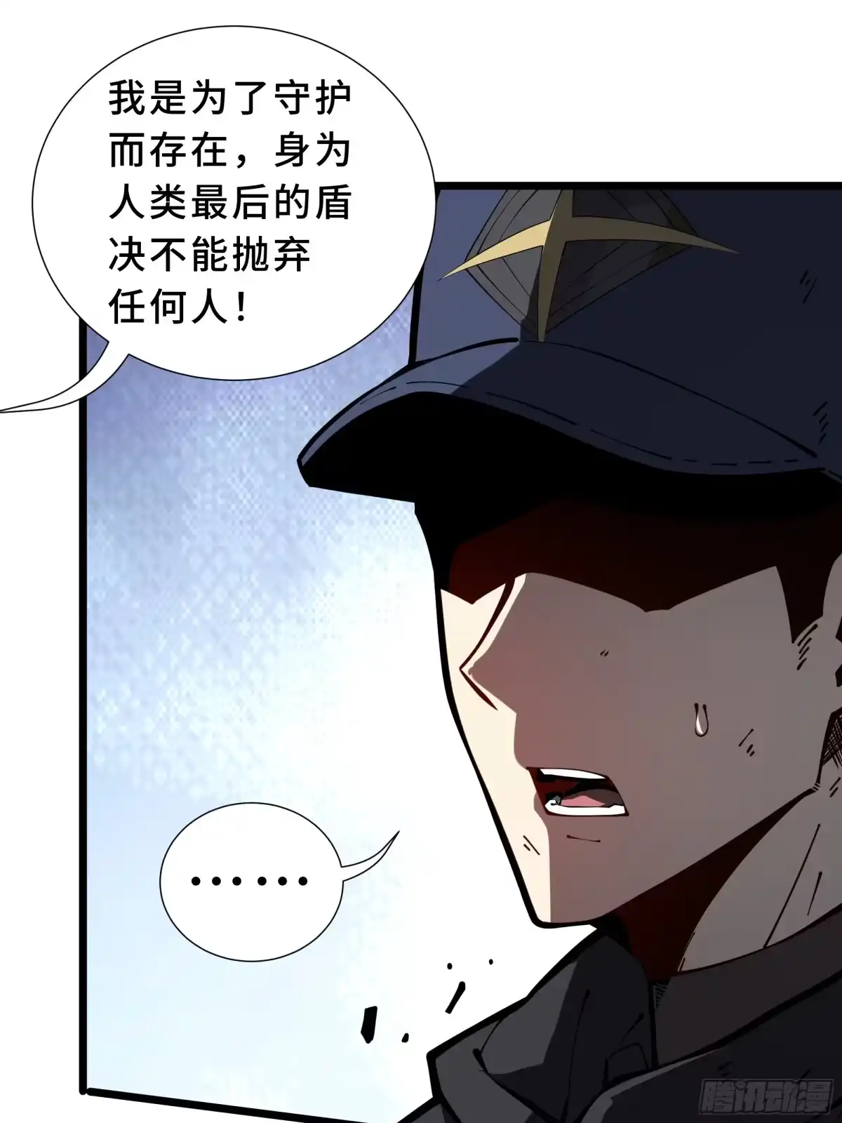 灾厄降临：我进化为猩红之王 - 第5话 地下迷窟 - 第78张图