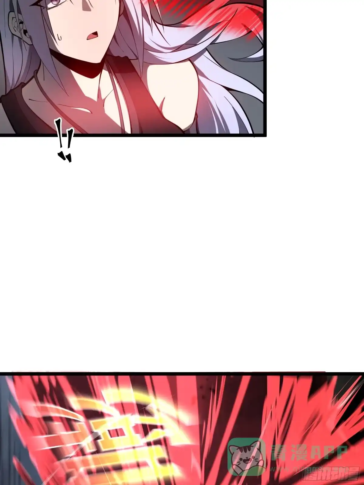 灾厄降临：我进化为猩红之王 - 第5话 地下迷窟 - 第26张图