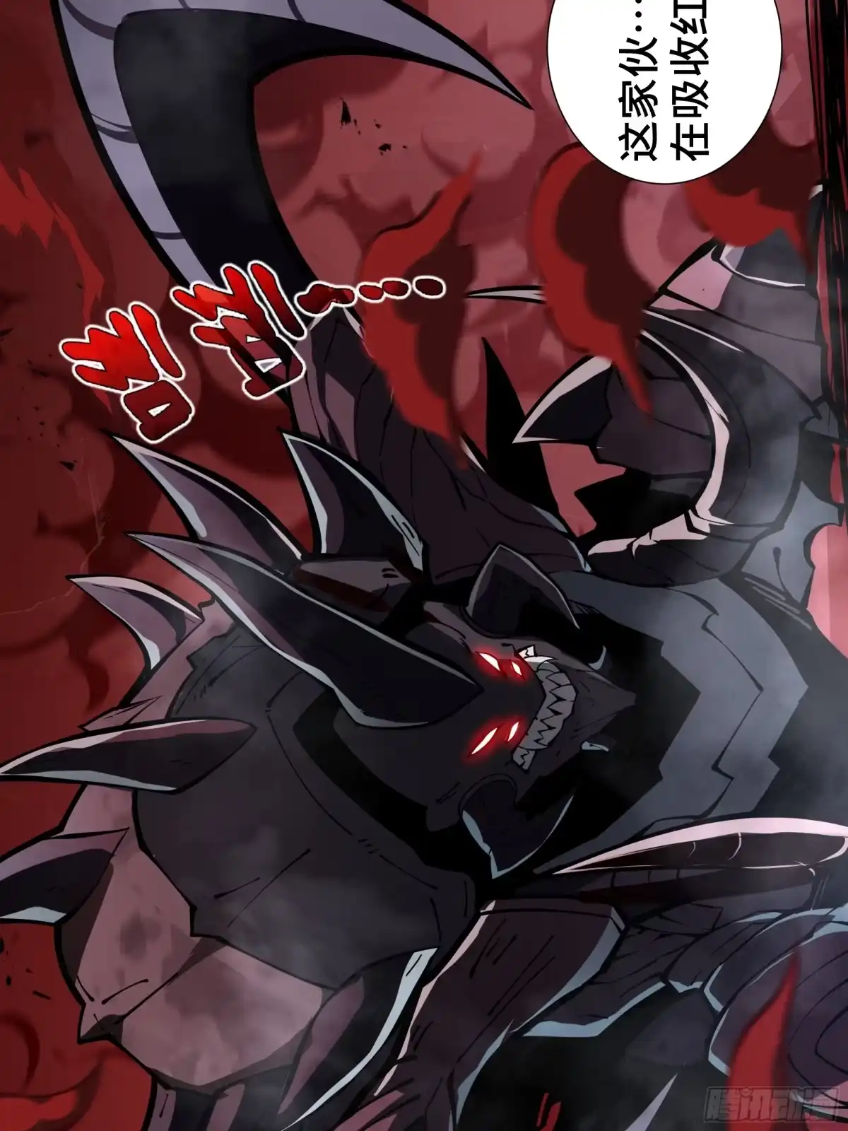 灾厄降临：我进化为猩红之王 - 第5话 地下迷窟 - 第13张图