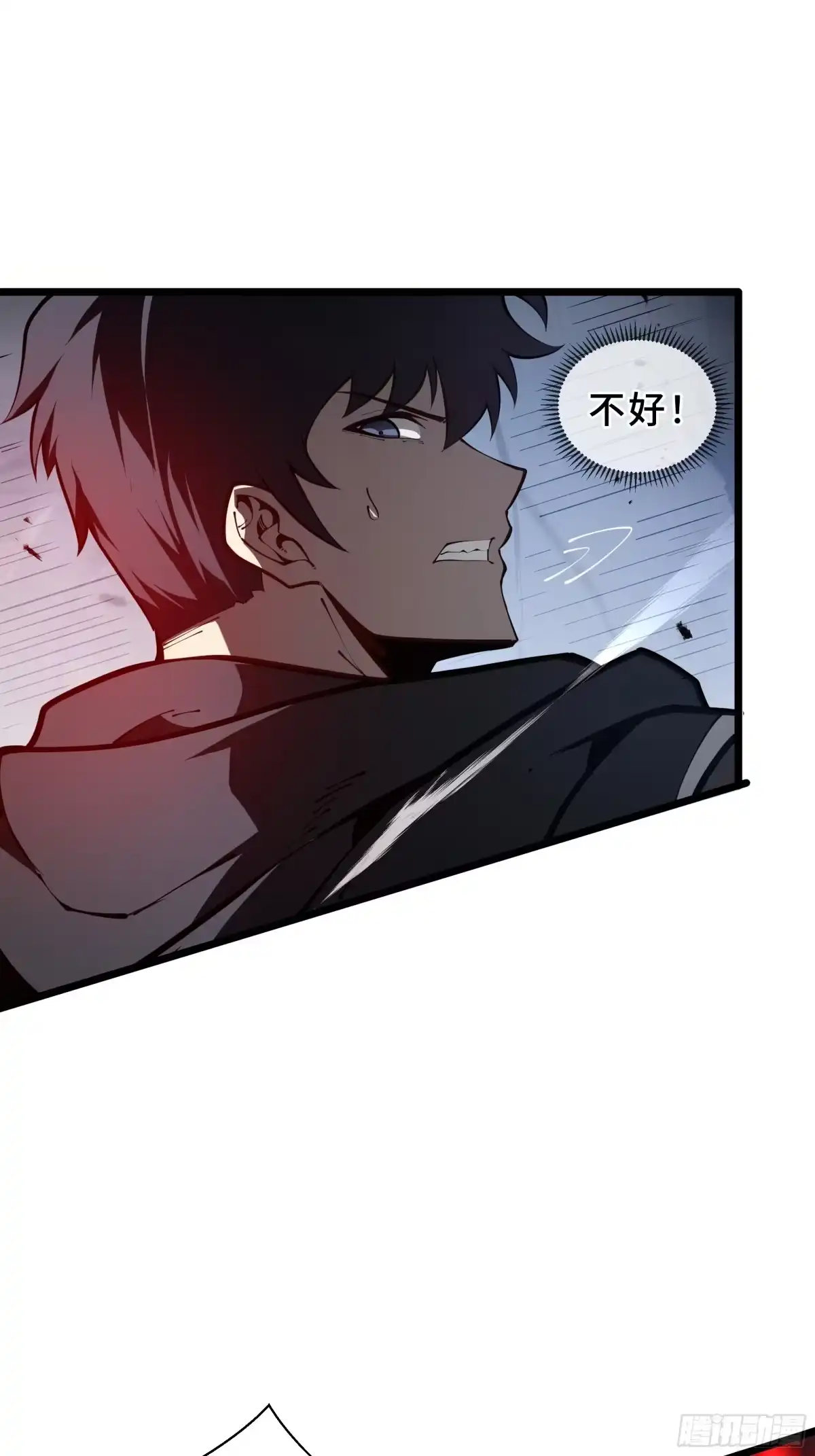 灾厄降临：我进化为猩红之王 - 第5话 地下迷窟 - 第65张图