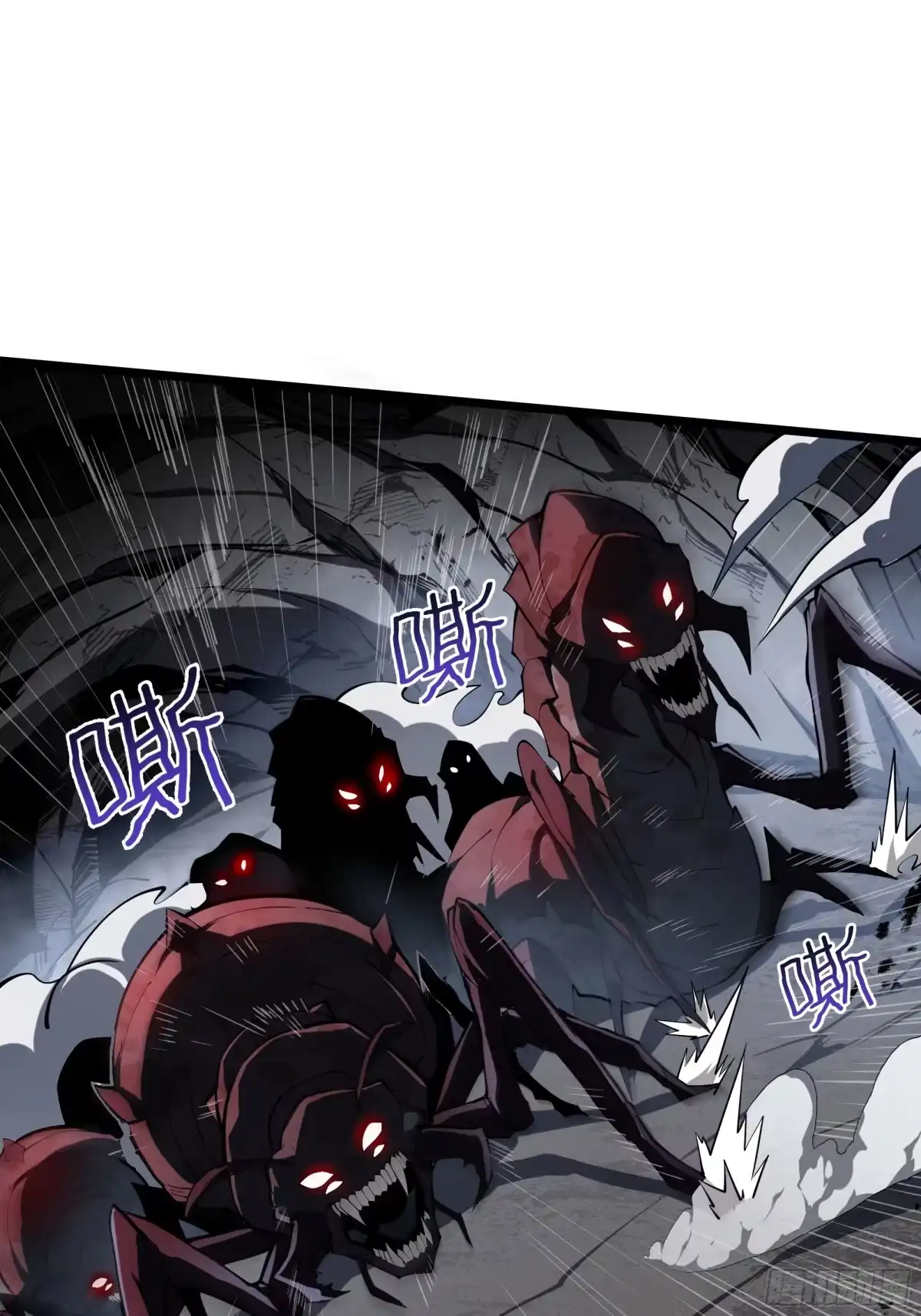 灾厄降临：我进化为猩红之王 - 第5话 地下迷窟 - 第2张图