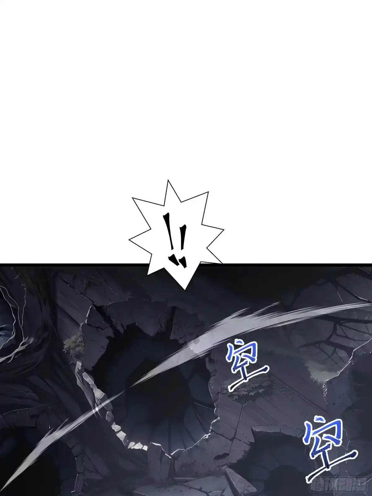 灾厄降临：我进化为猩红之王 - 第5话 地下迷窟 - 第10张图