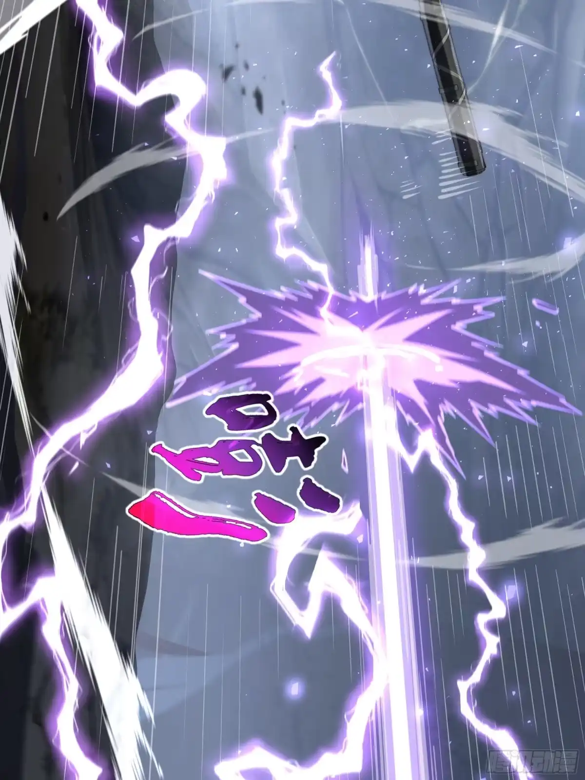 灾厄降临：我进化为猩红之王 - 第5话 地下迷窟 - 第19张图