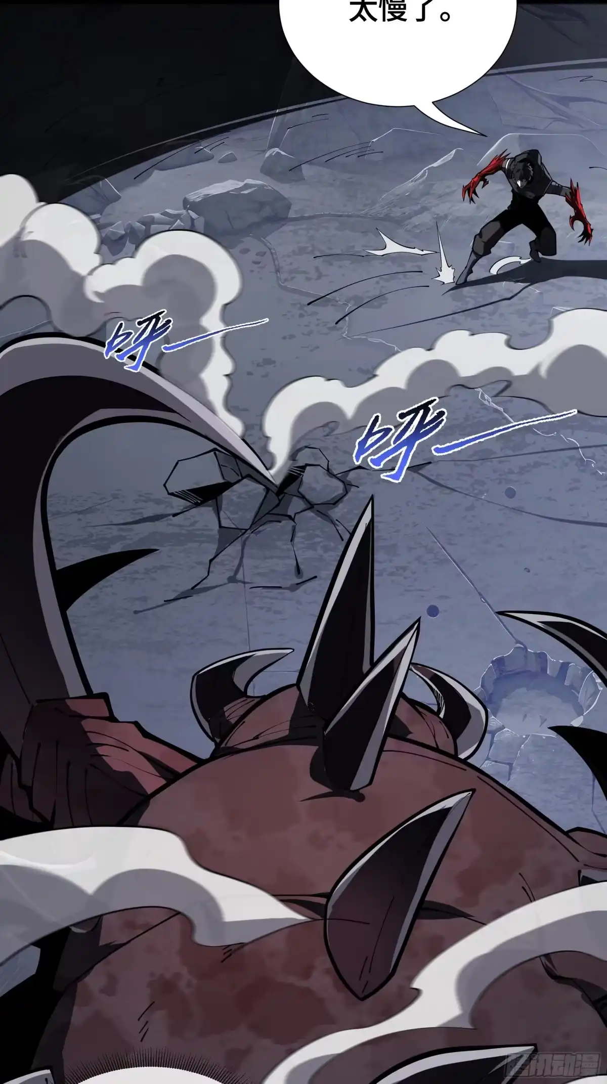 灾厄降临：我进化为猩红之王 - 第5话 地下迷窟 - 第47张图