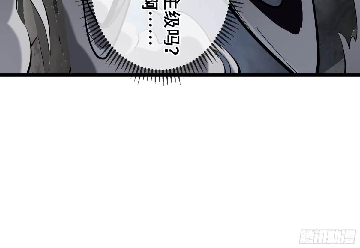 灾厄降临：我进化为猩红之王 - 第5话 地下迷窟 - 第85张图