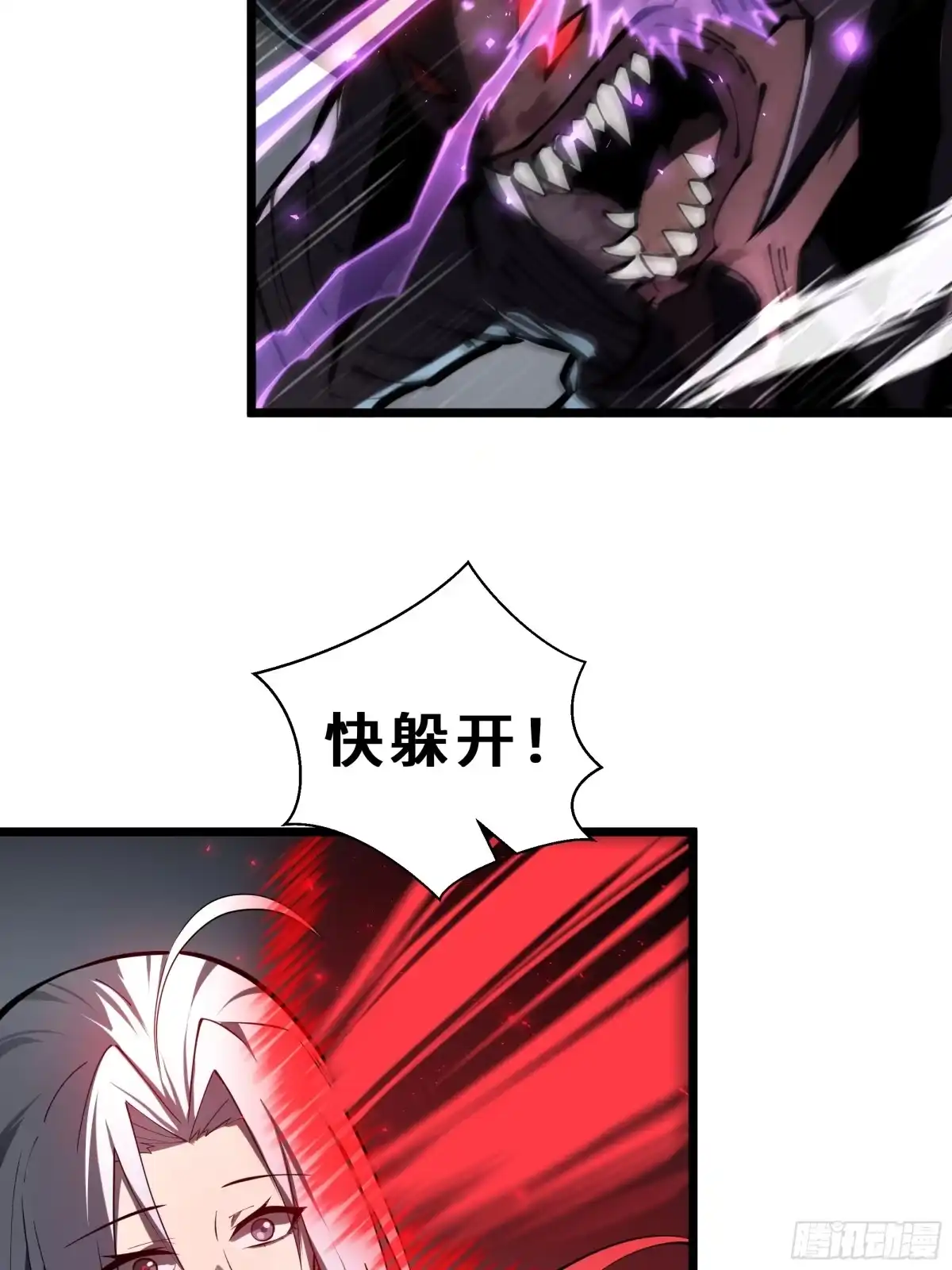 灾厄降临：我进化为猩红之王 - 第5话 地下迷窟 - 第25张图