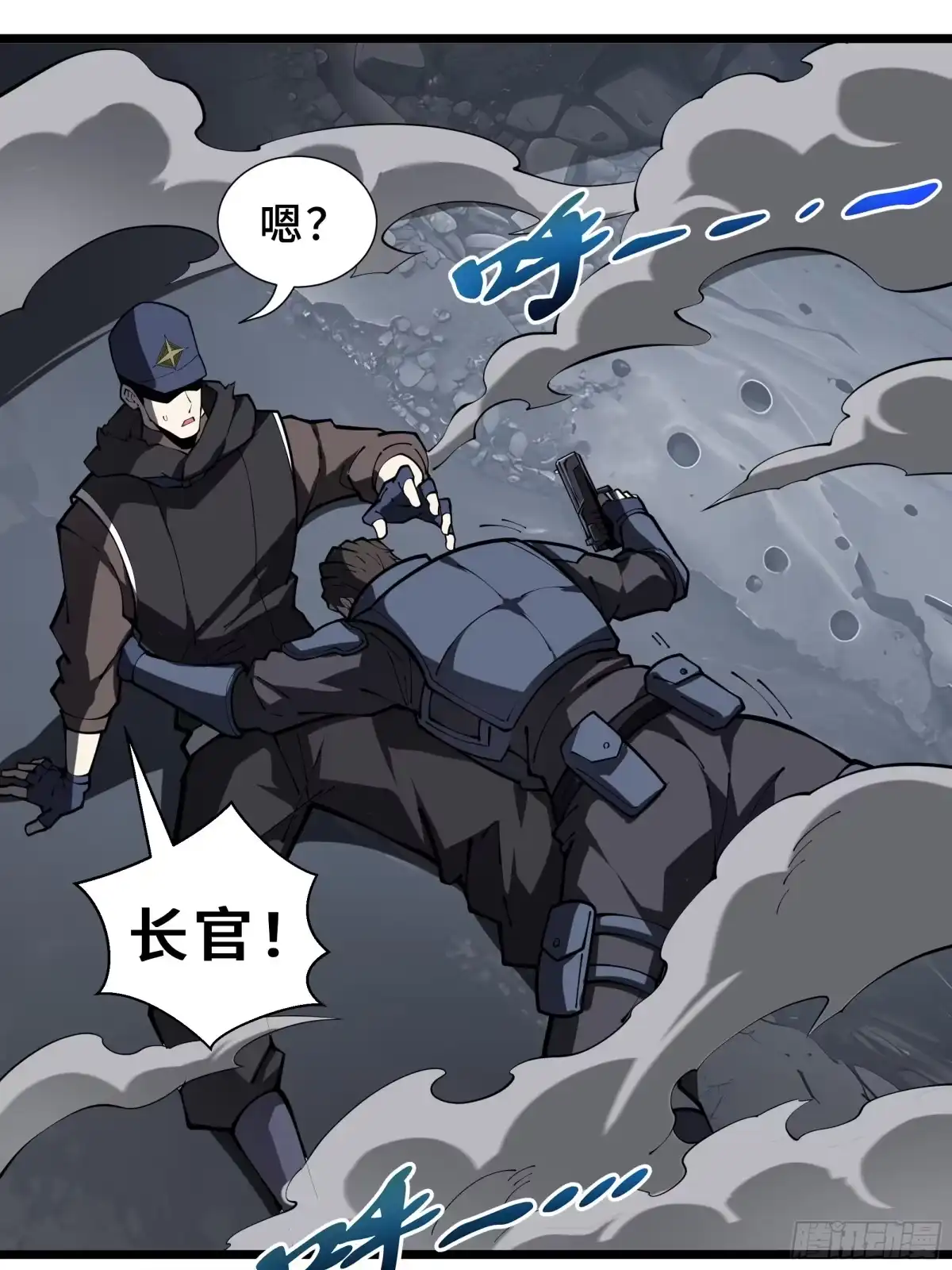 灾厄降临：我进化为猩红之王 - 第5话 地下迷窟 - 第73张图