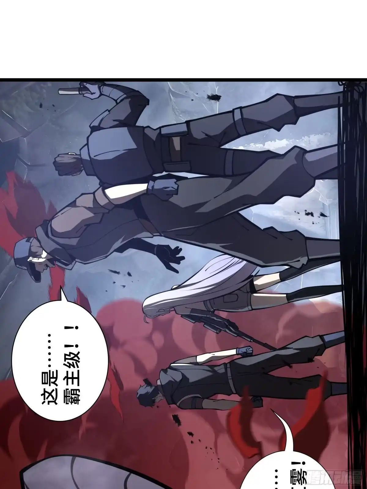 灾厄降临：我进化为猩红之王 - 第5话 地下迷窟 - 第12张图