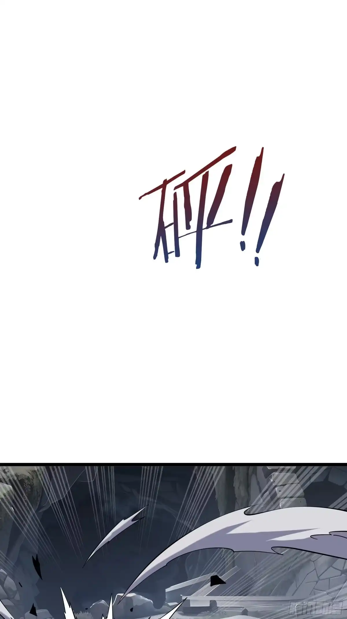 灾厄降临：我进化为猩红之王 - 第5话 地下迷窟 - 第80张图