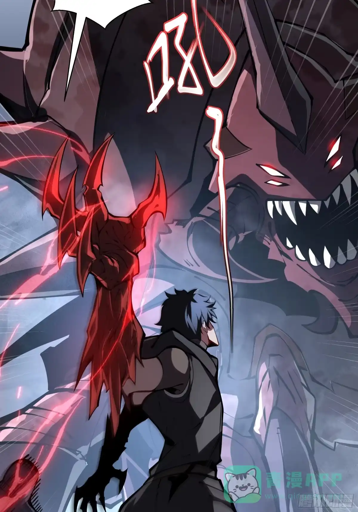 灾厄降临：我进化为猩红之王 - 第5话 地下迷窟 - 第36张图