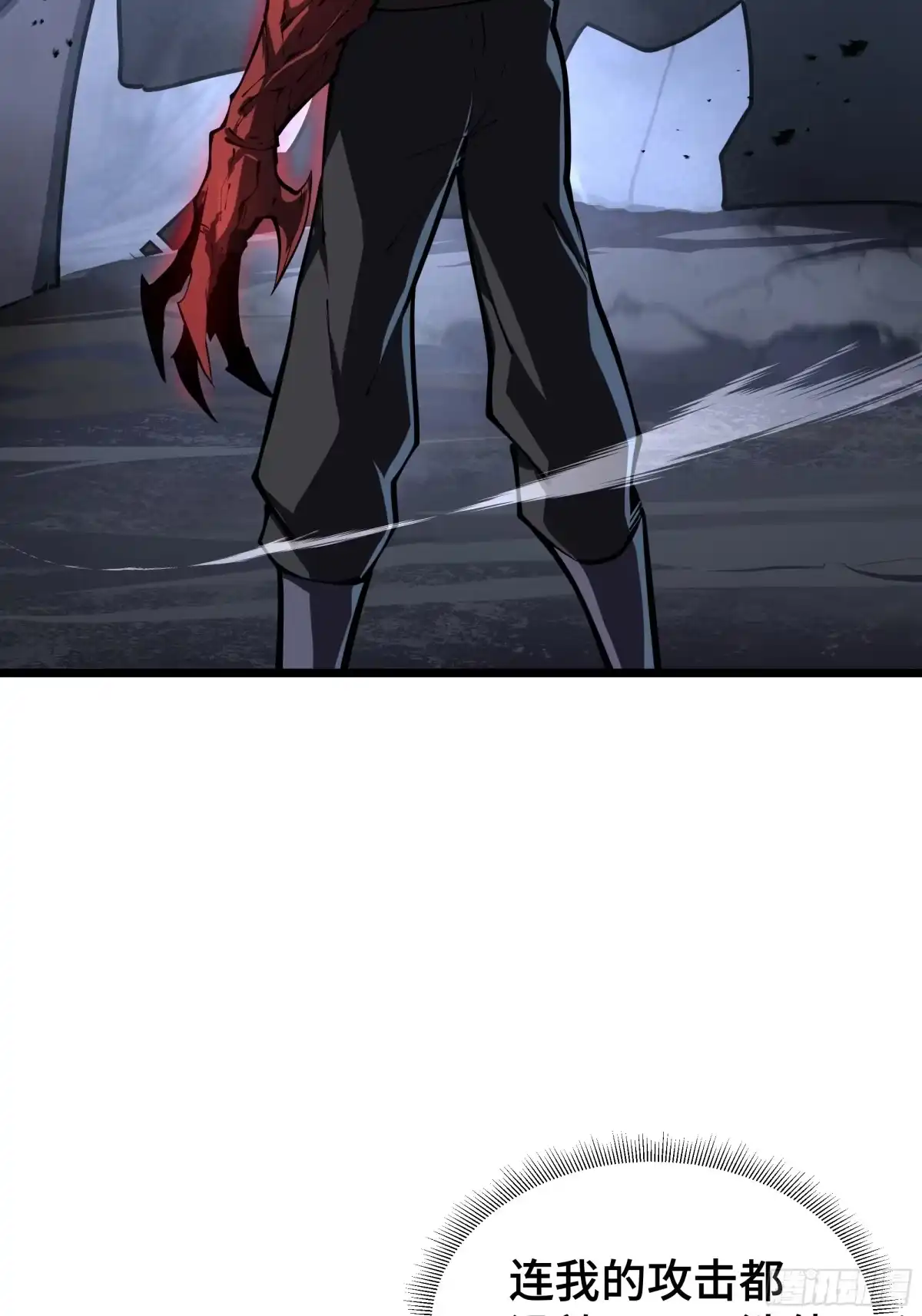 灾厄降临：我进化为猩红之王 - 第5话 地下迷窟 - 第32张图