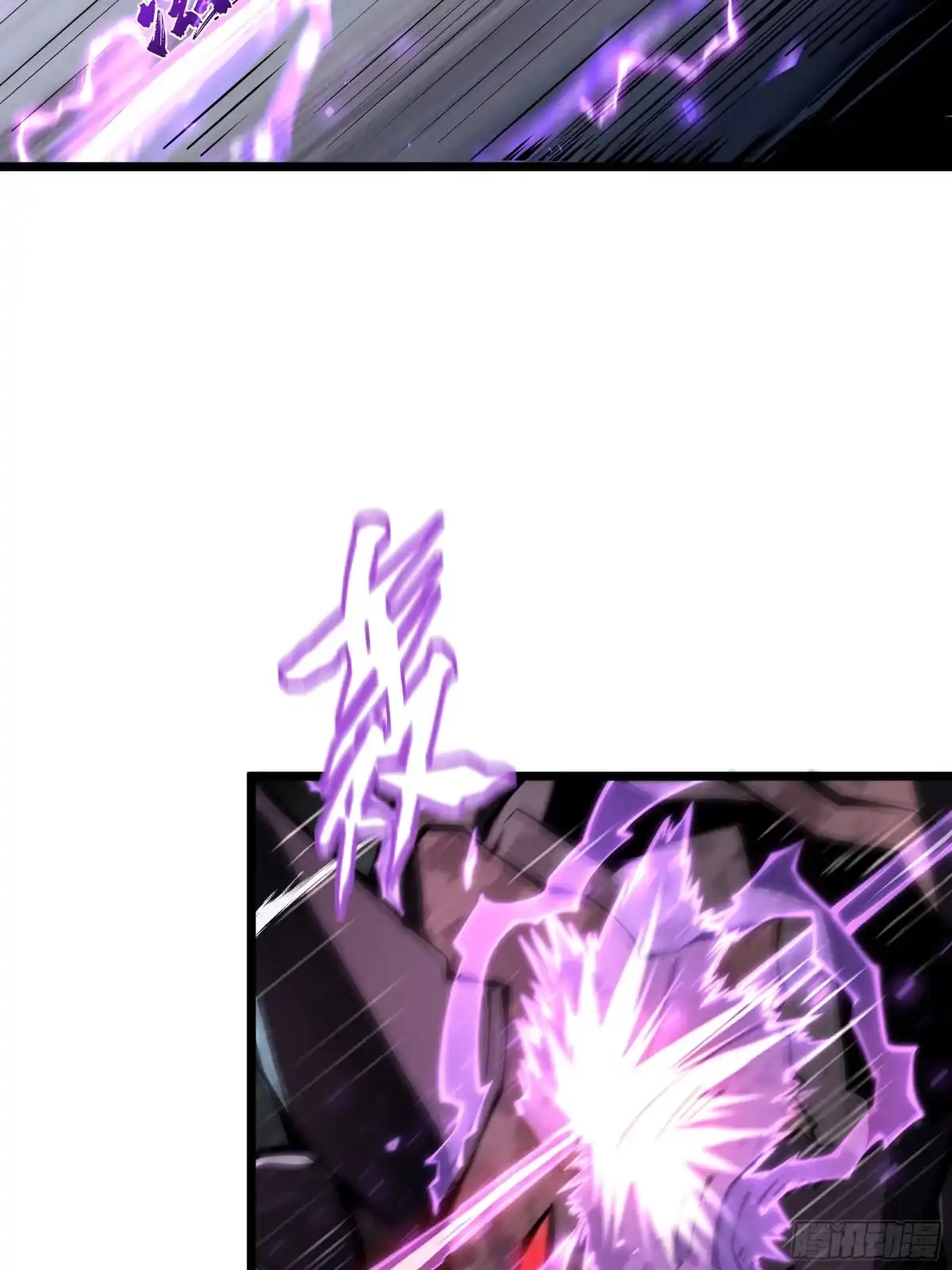 灾厄降临：我进化为猩红之王 - 第5话 地下迷窟 - 第24张图