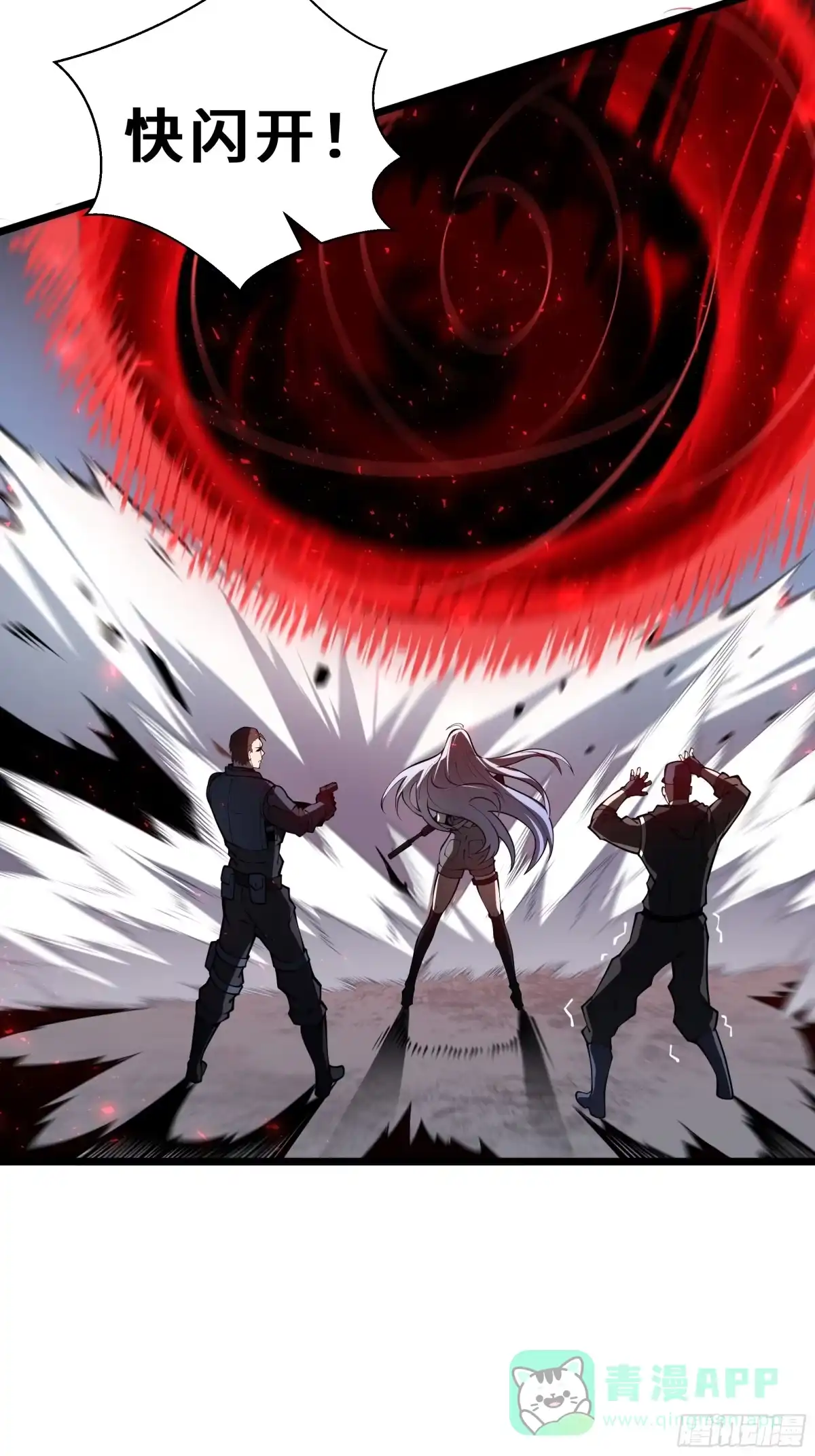 灾厄降临：我进化为猩红之王 - 第5话 地下迷窟 - 第66张图