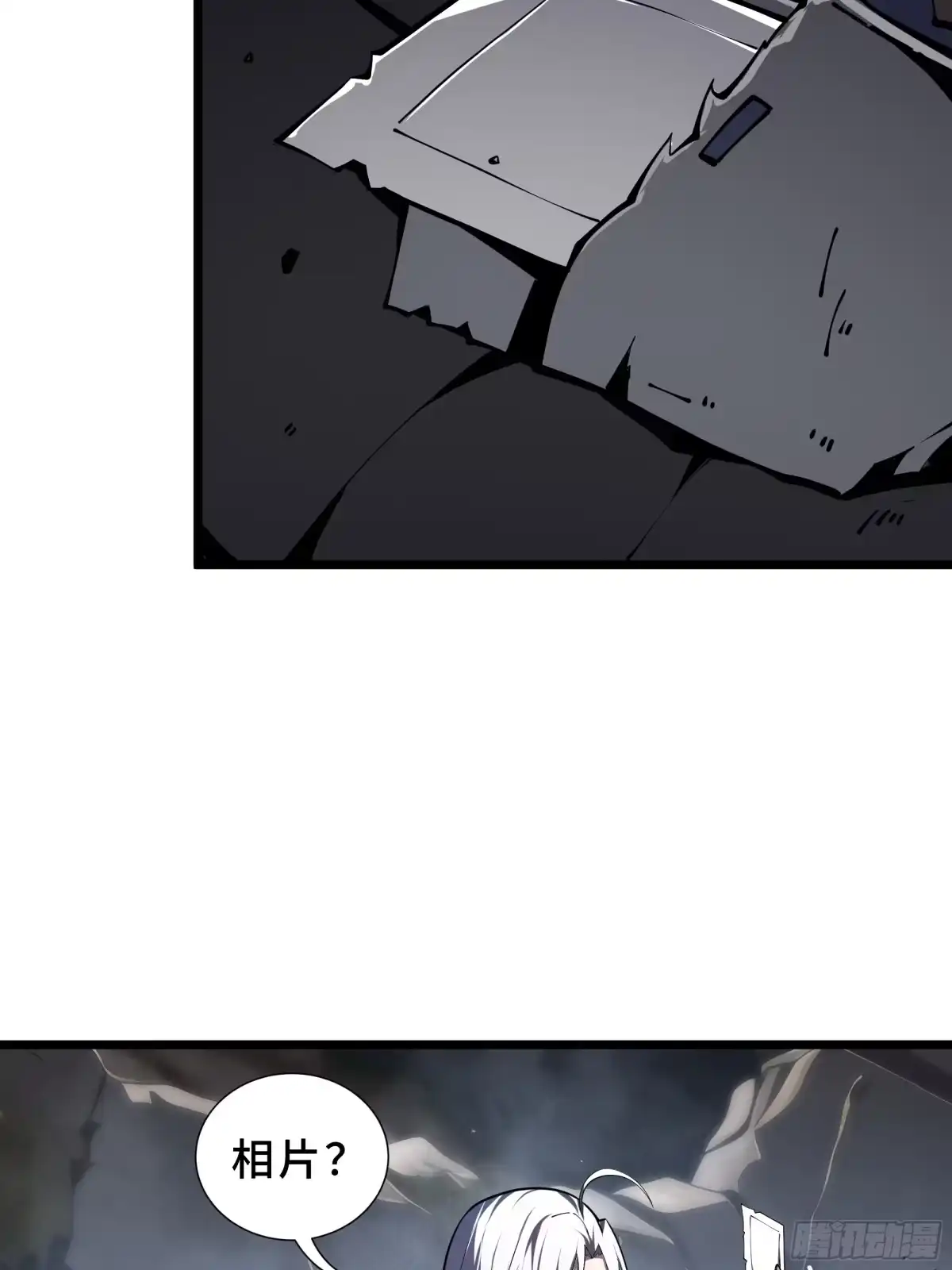 灾厄降临：我进化为猩红之王 - 第6话 攫取能量 - 第47张图