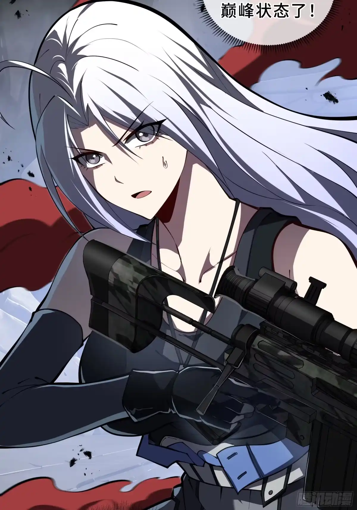 灾厄降临：我进化为猩红之王 - 第6话 攫取能量 - 第14张图