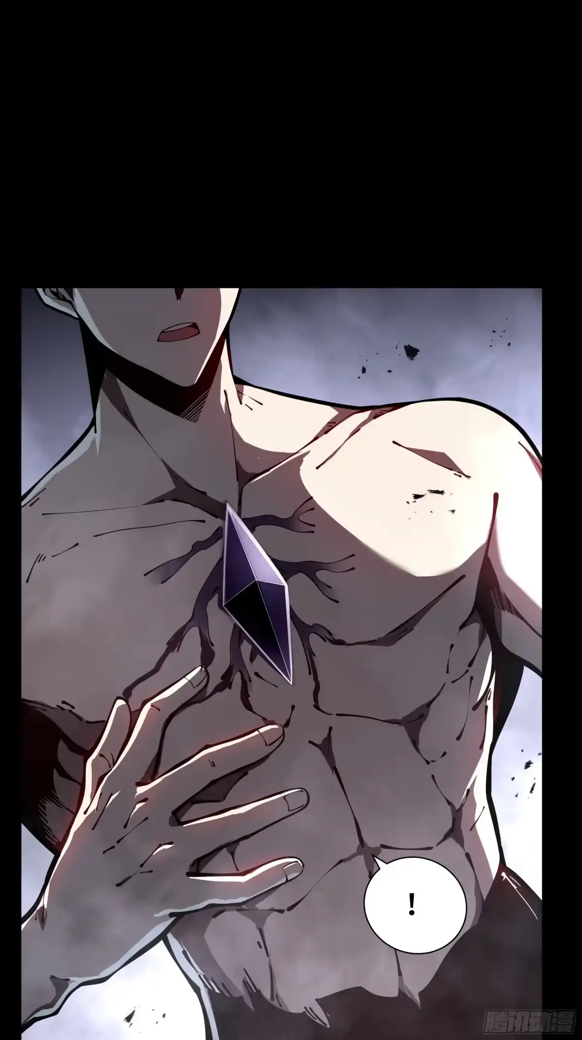 灾厄降临：我进化为猩红之王 - 第6话 攫取能量 - 第68张图