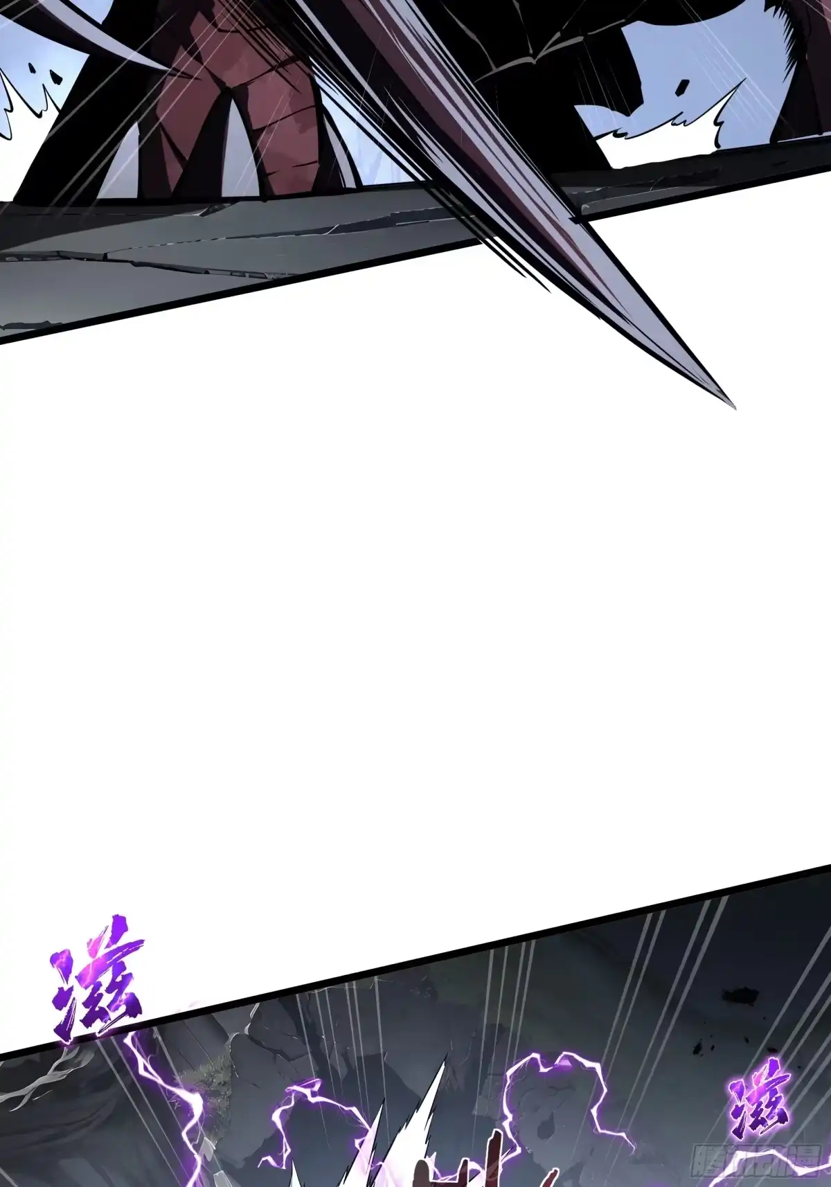 灾厄降临：我进化为猩红之王 - 第6话 攫取能量 - 第3张图