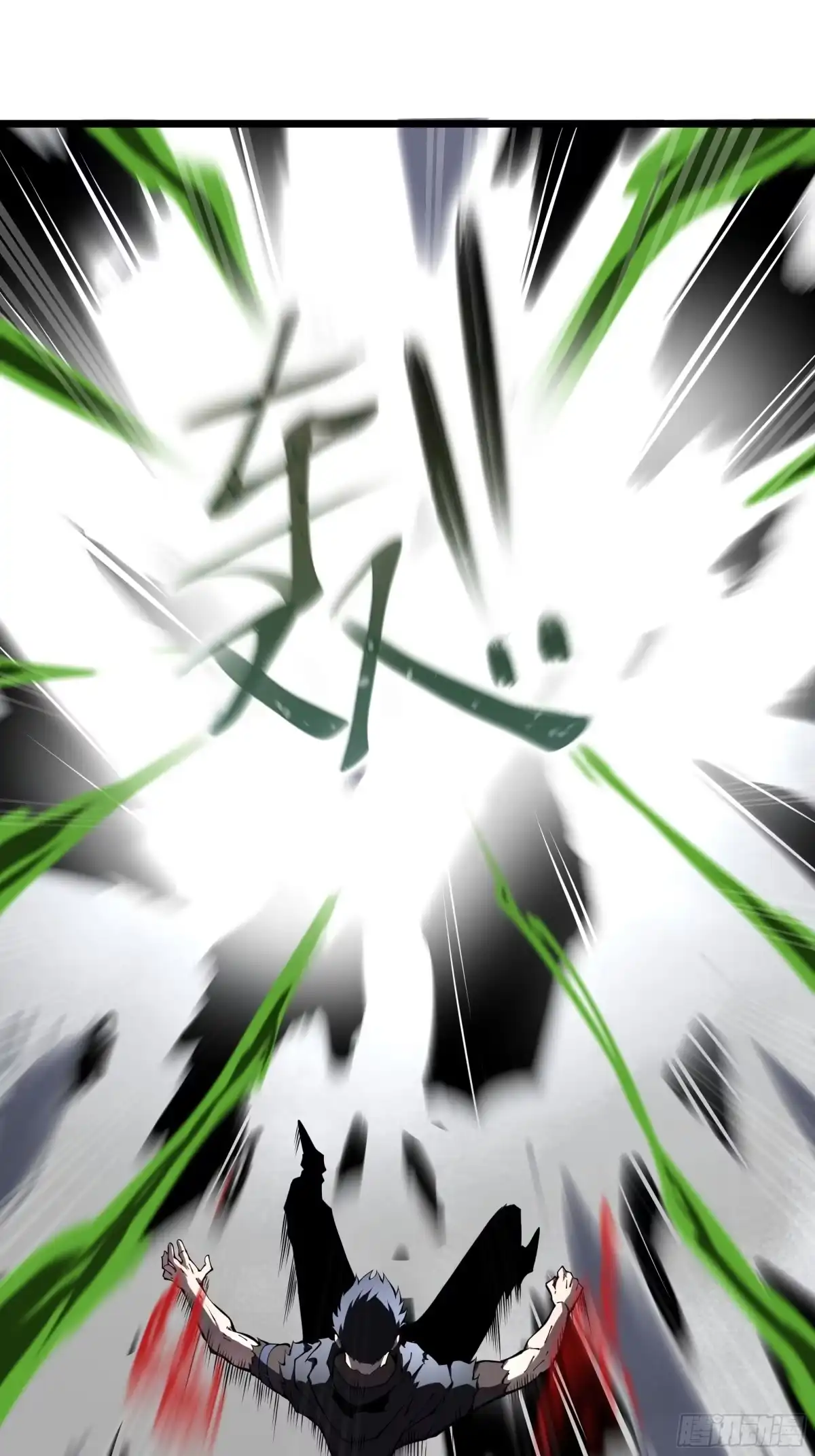 灾厄降临：我进化为猩红之王 - 第6话 攫取能量 - 第41张图