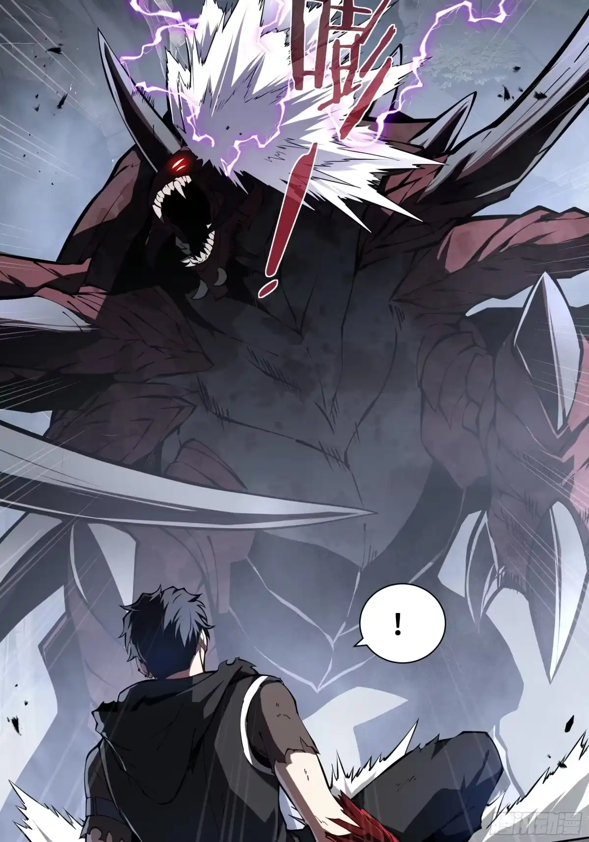 灾厄降临：我进化为猩红之王 - 第6话 攫取能量 - 第4张图