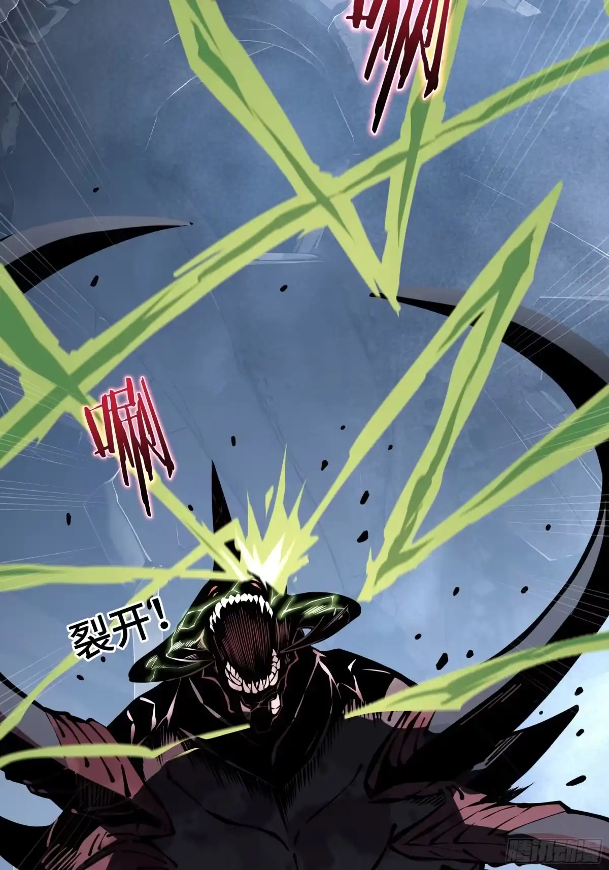 灾厄降临：我进化为猩红之王 - 第6话 攫取能量 - 第37张图