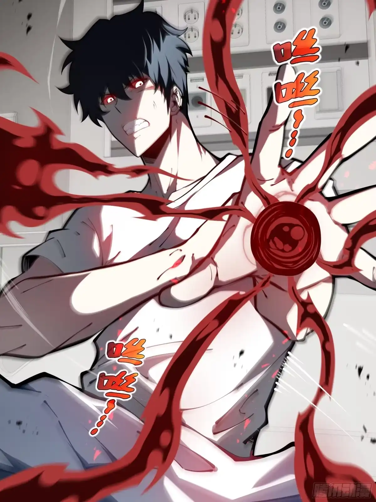 灾厄降临：我进化为猩红之王 - 第6话 攫取能量 - 第54张图