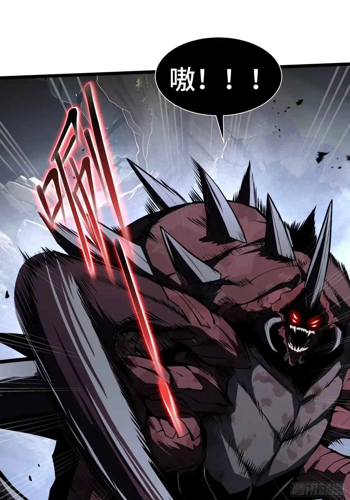 灾厄降临：我进化为猩红之王 - 第6话 攫取能量 - 第2张图