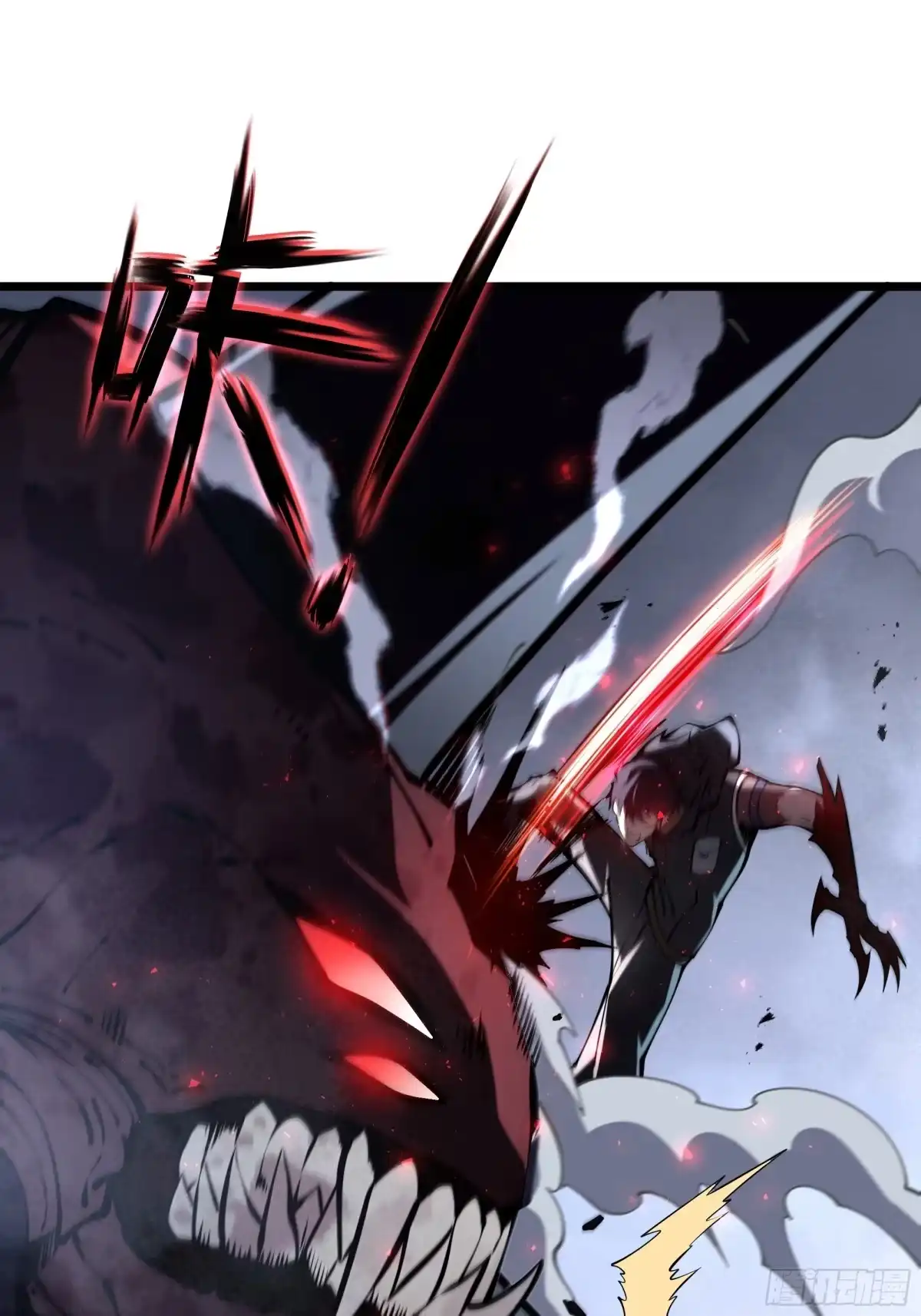 灾厄降临：我进化为猩红之王 - 第6话 攫取能量 - 第32张图