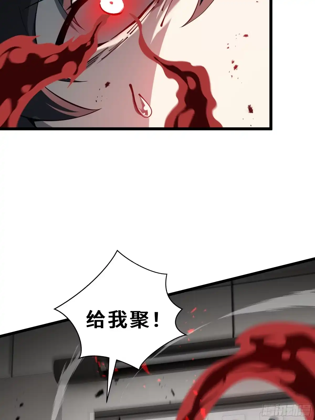 灾厄降临：我进化为猩红之王 - 第6话 攫取能量 - 第53张图