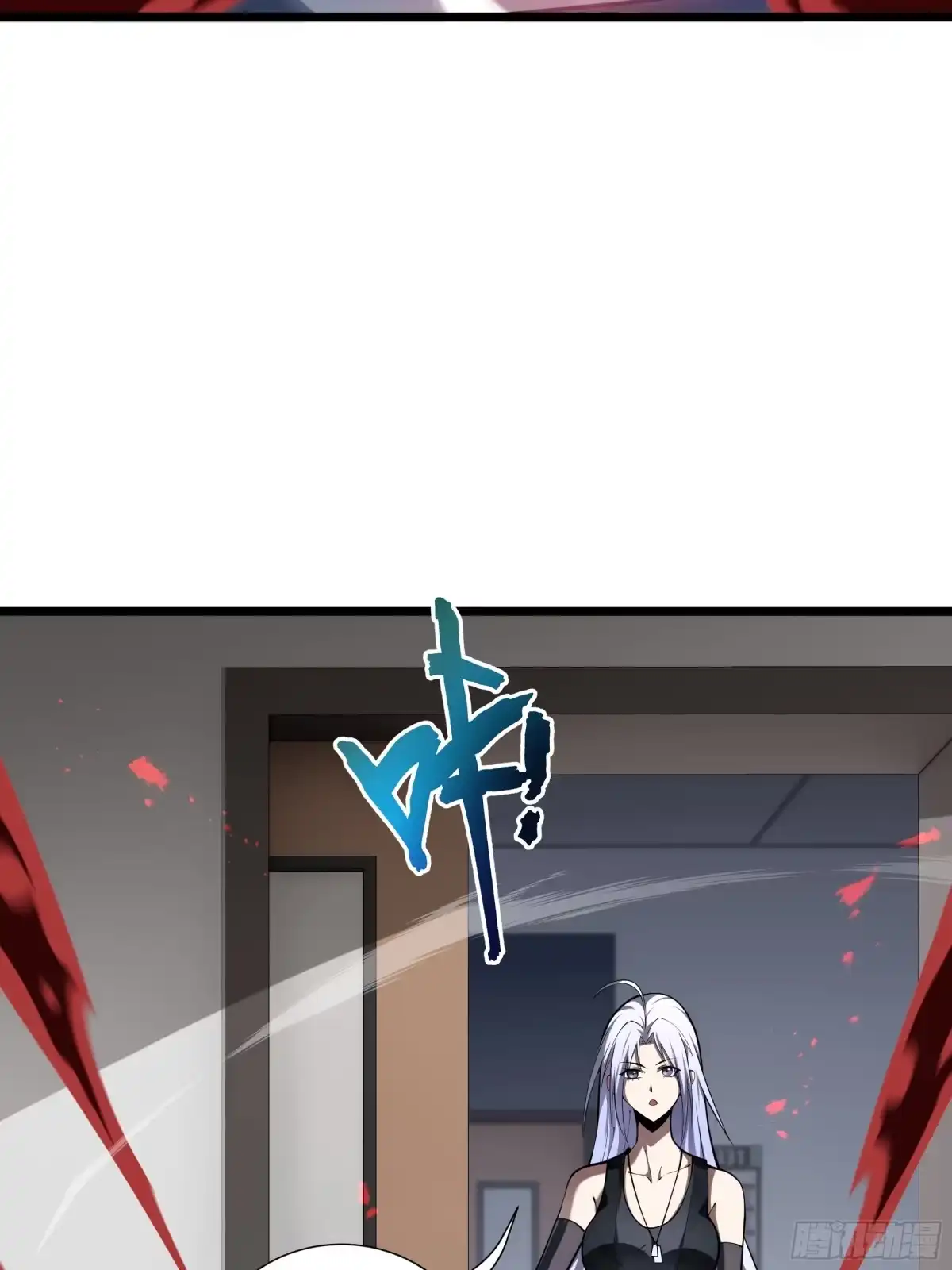 灾厄降临：我进化为猩红之王 - 第6话 攫取能量 - 第55张图